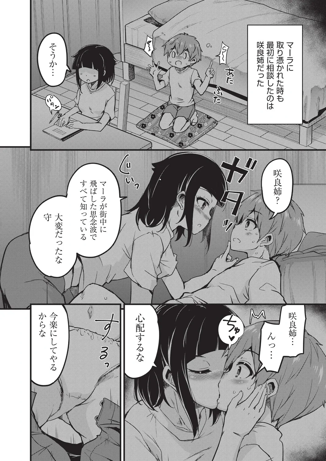 หน้า 37