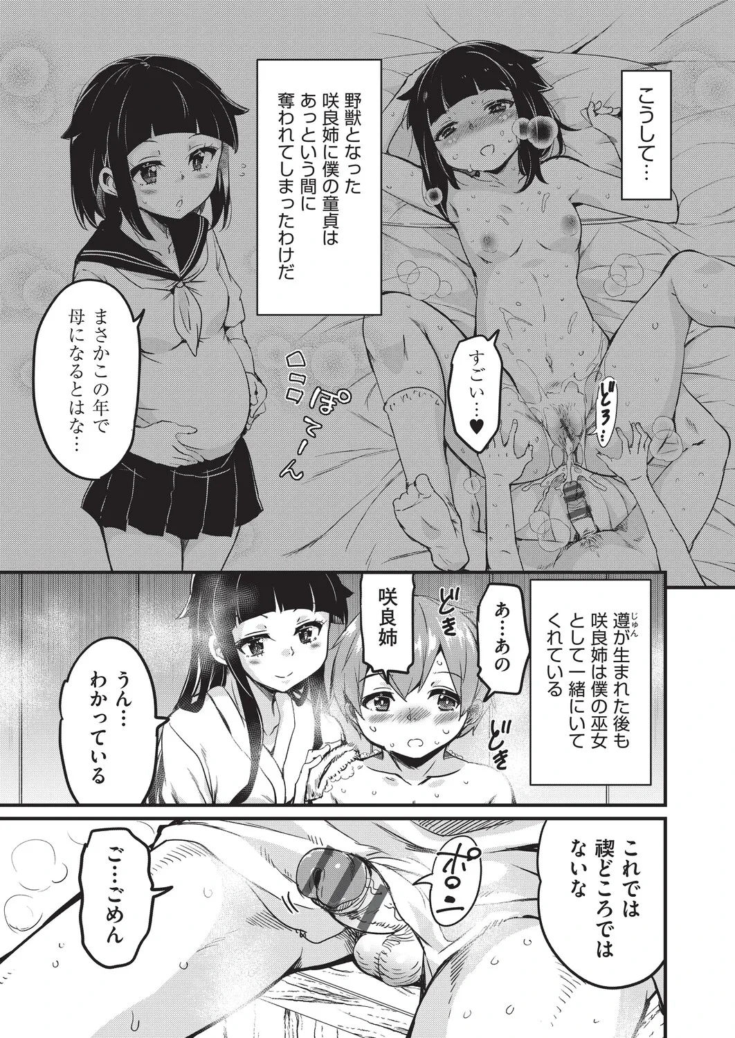 หน้า 38