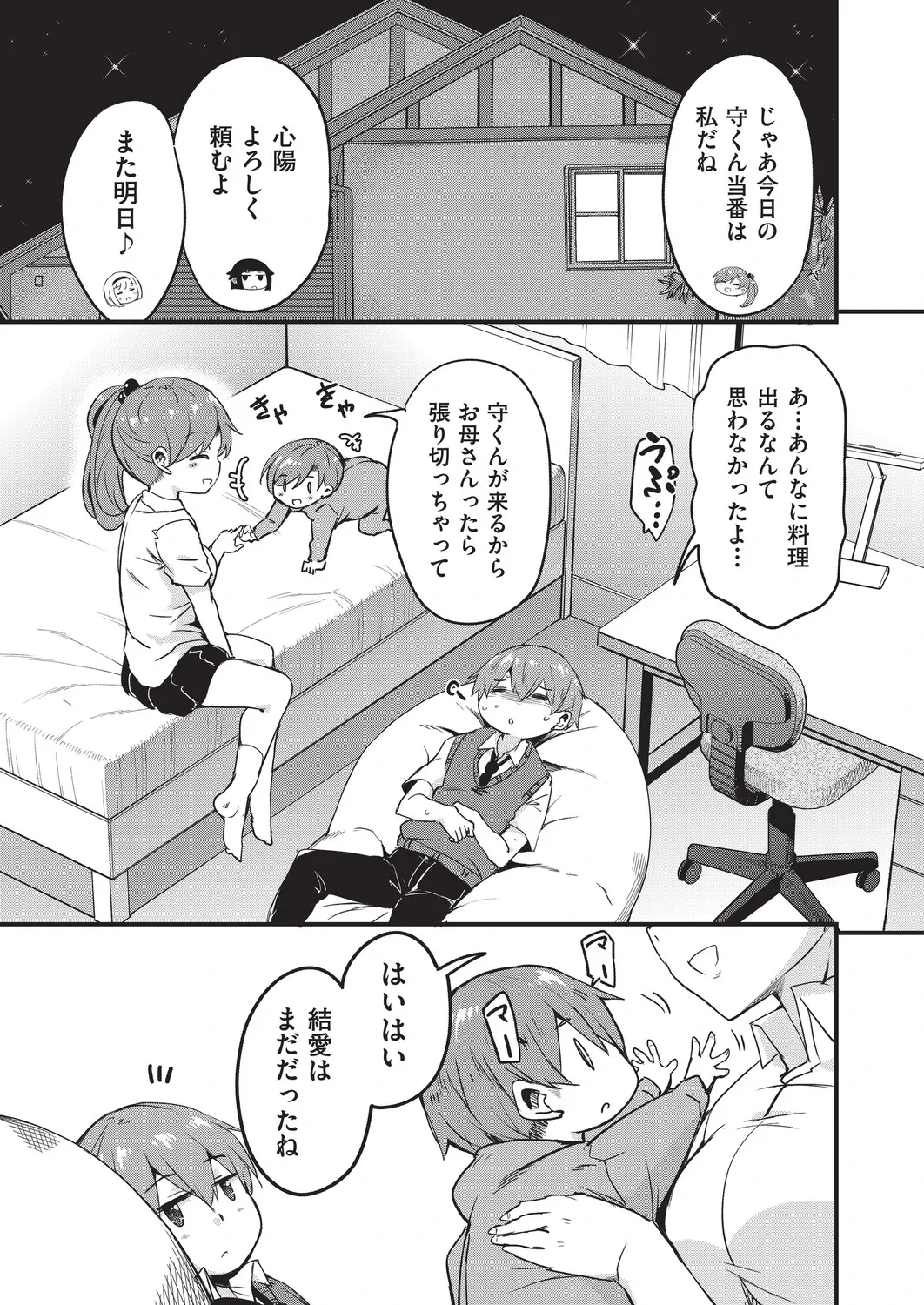 หน้า 58