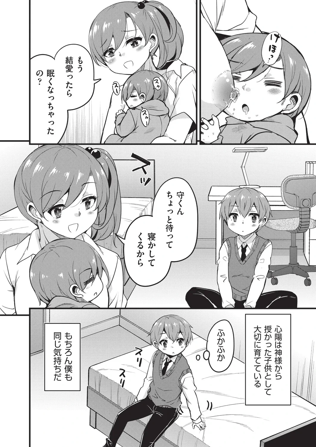 หน้า 61