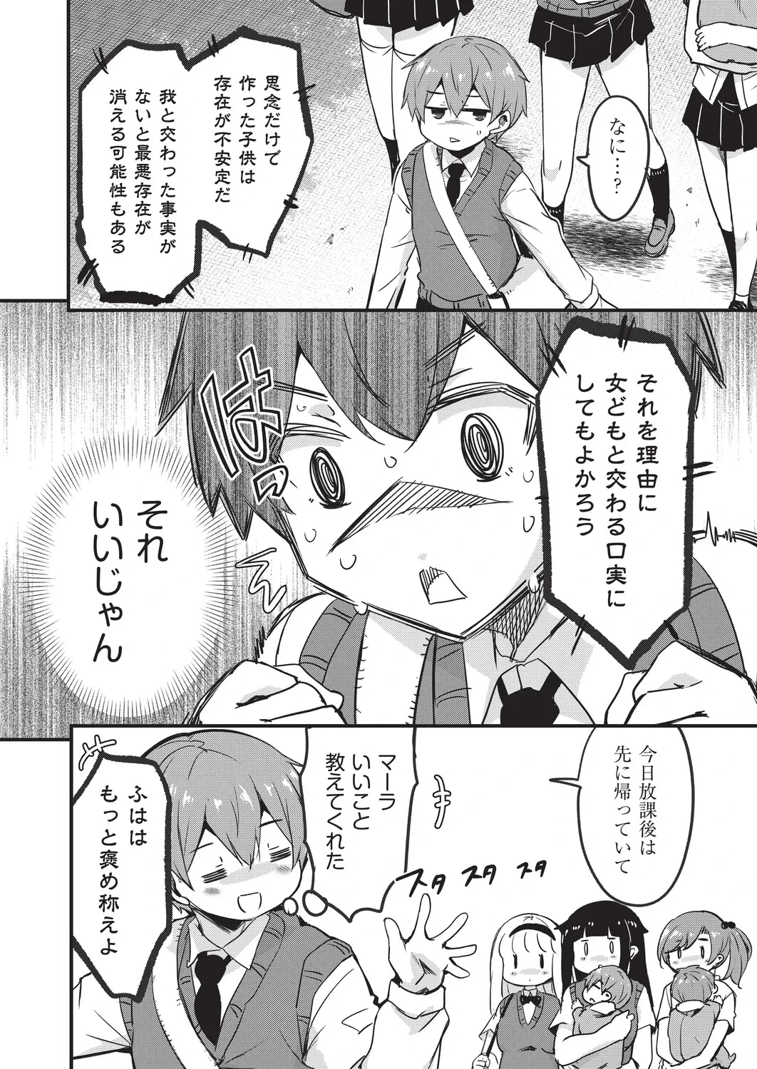 หน้า 83