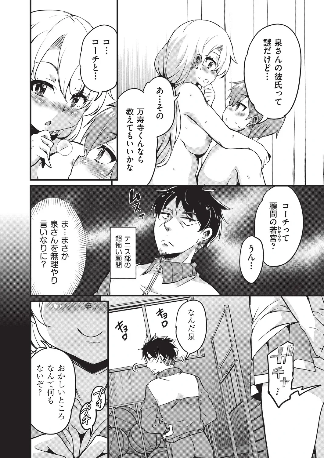 หน้า 91