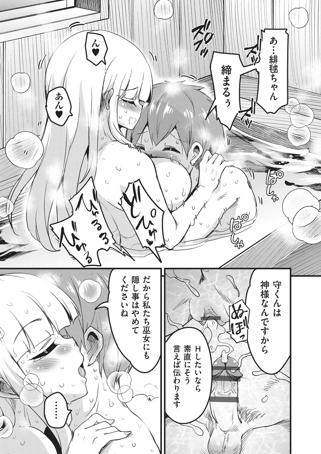 หน้า 102