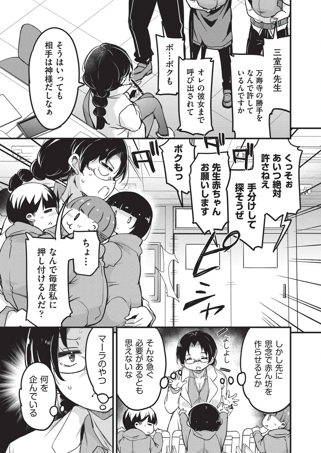 หน้า 106