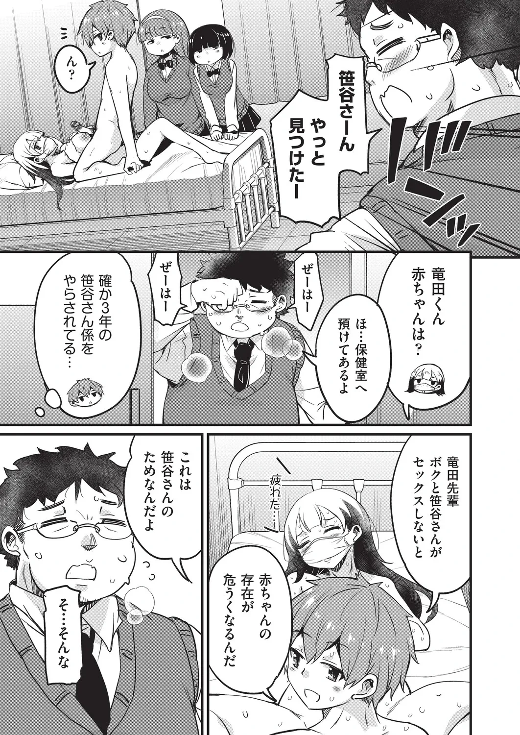 หน้า 108