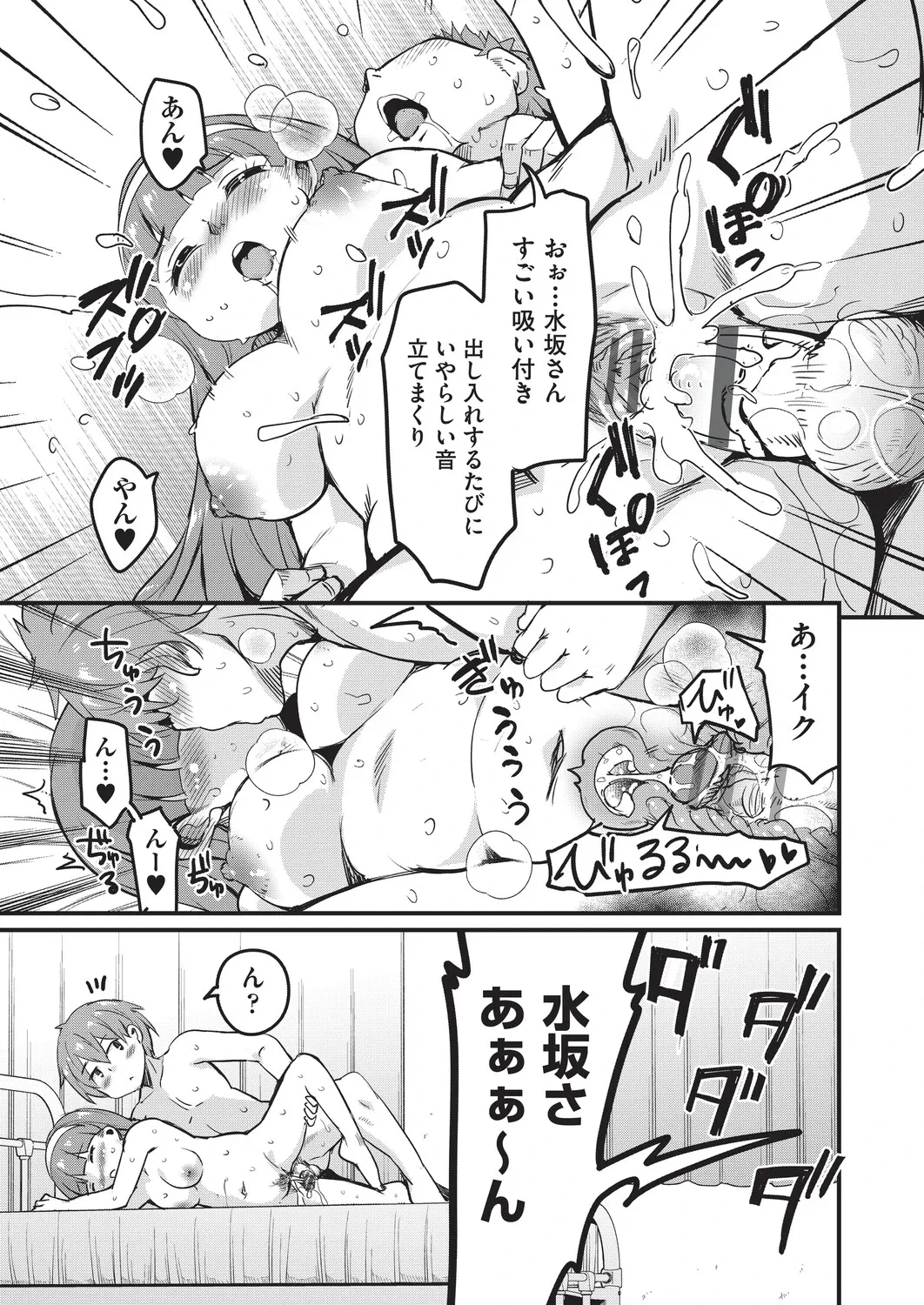 หน้า 114