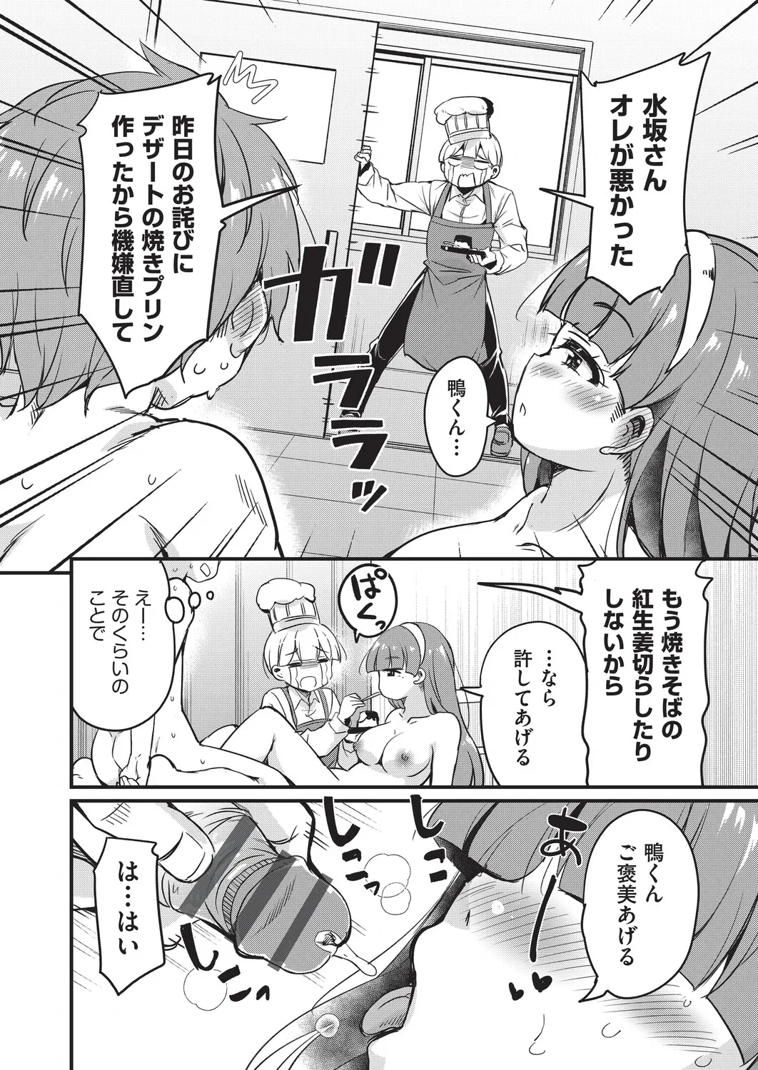 หน้า 115