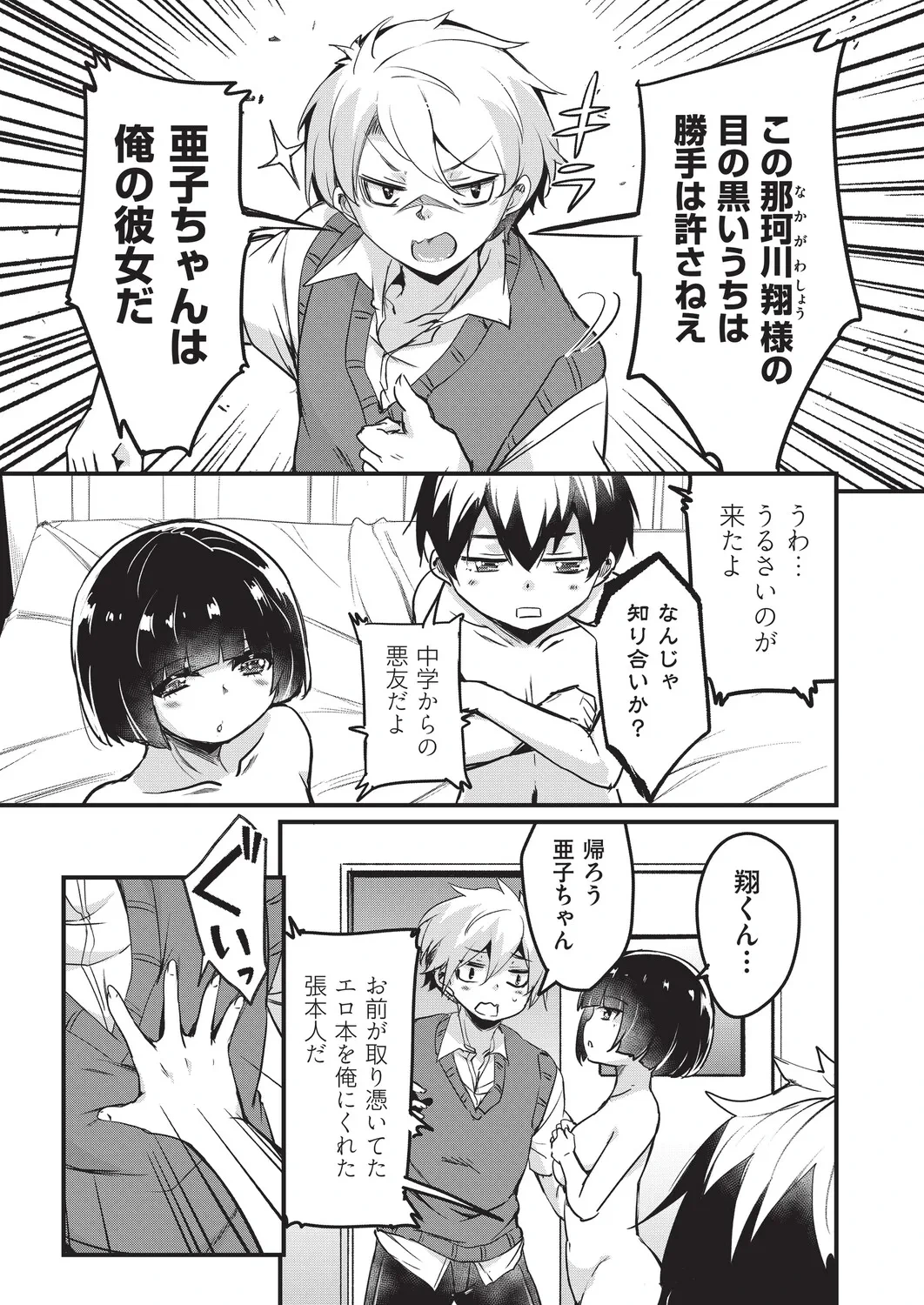 หน้า 118