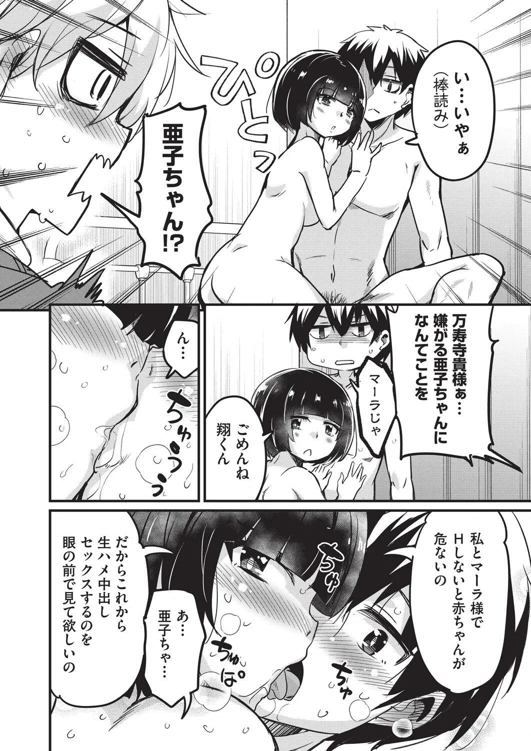 หน้า 119