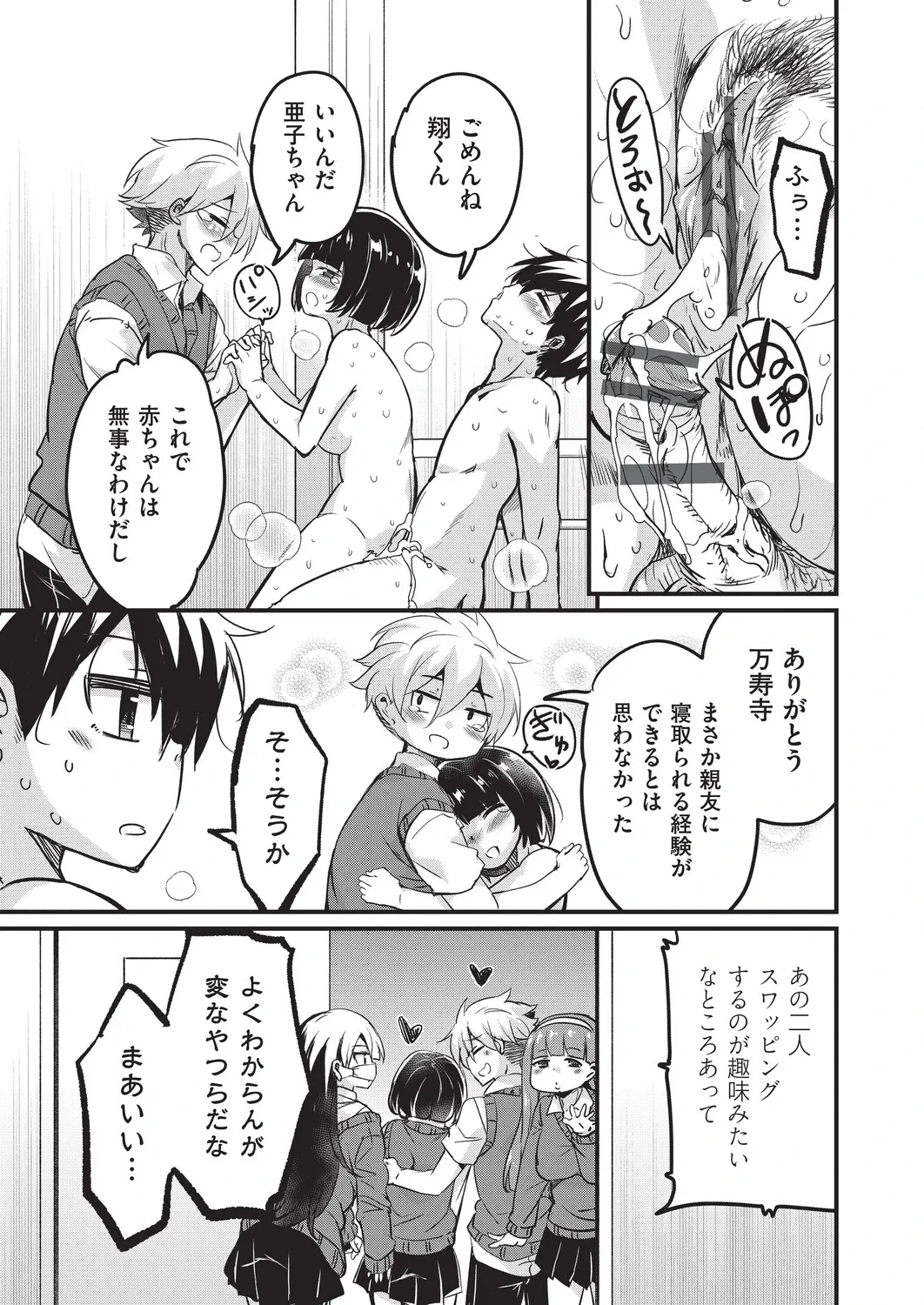 หน้า 124