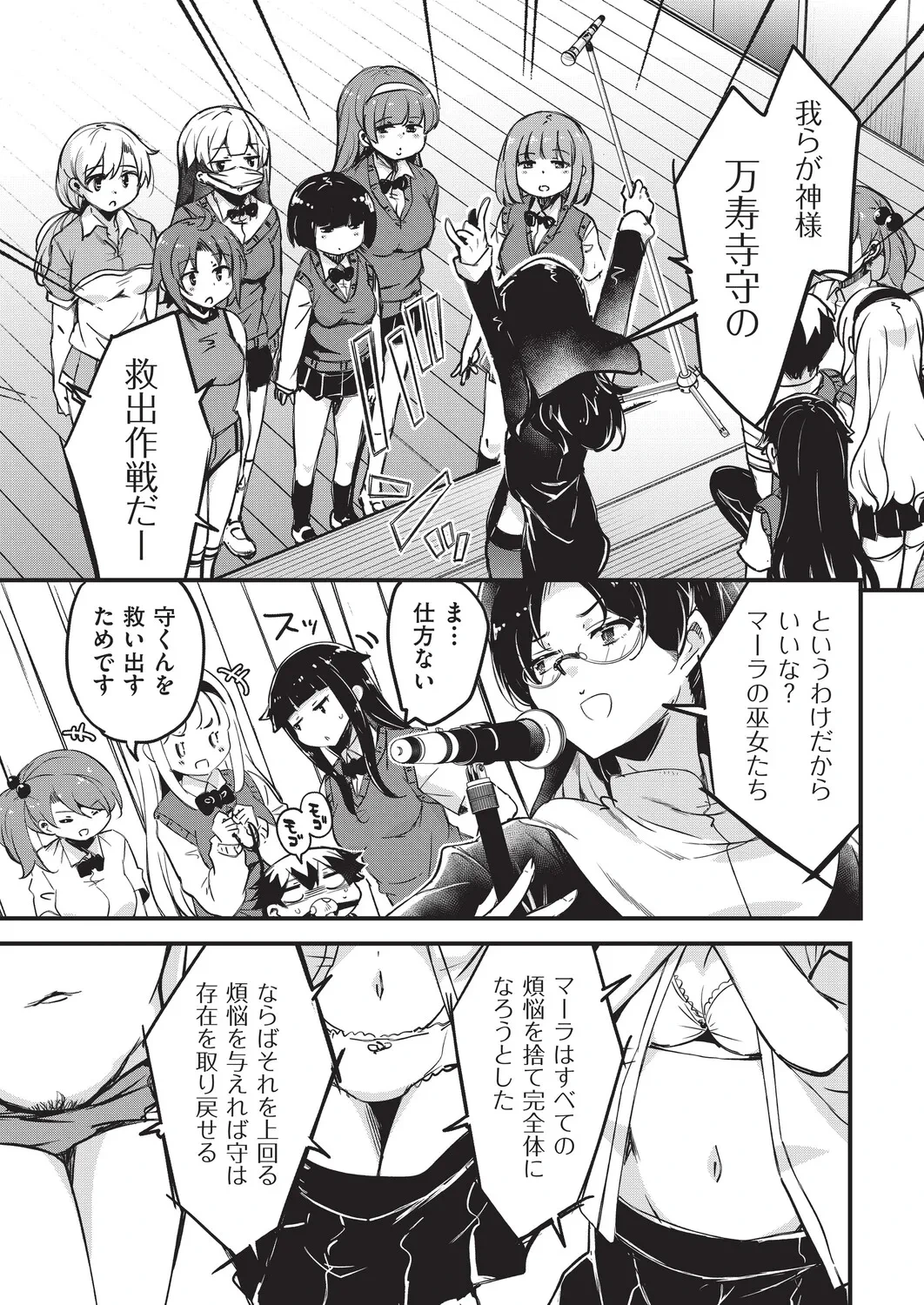 หน้า 152