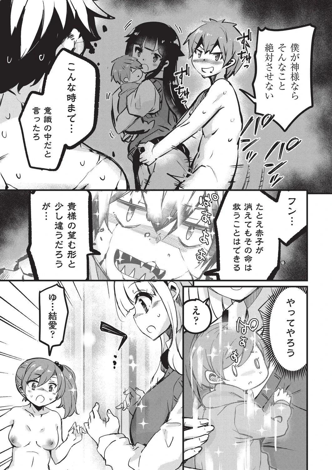 หน้า 168