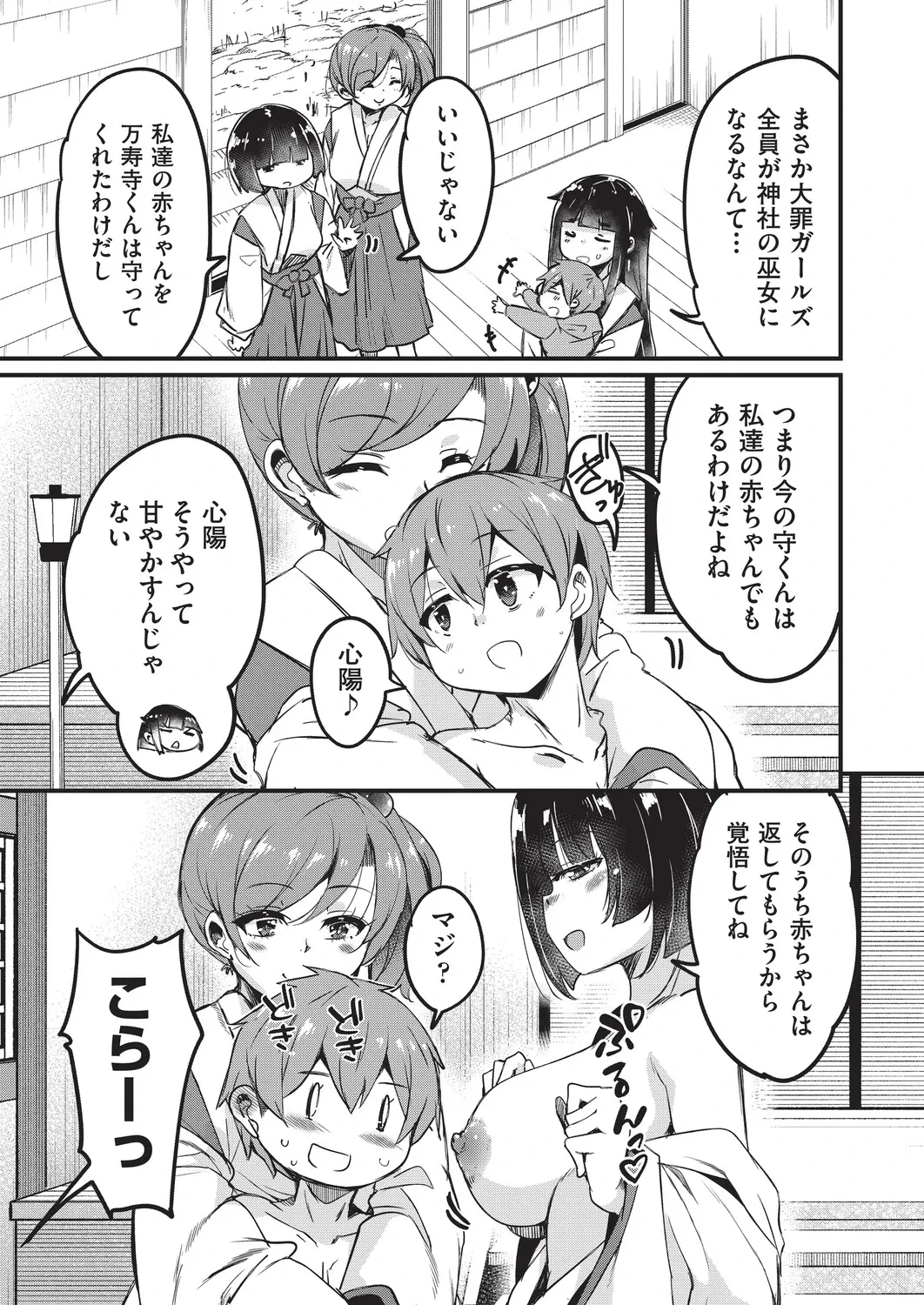 หน้า 174