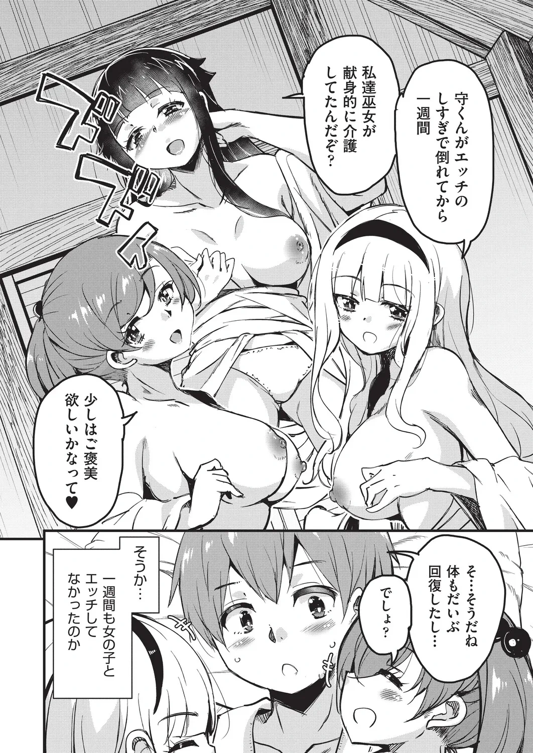 หน้า 177