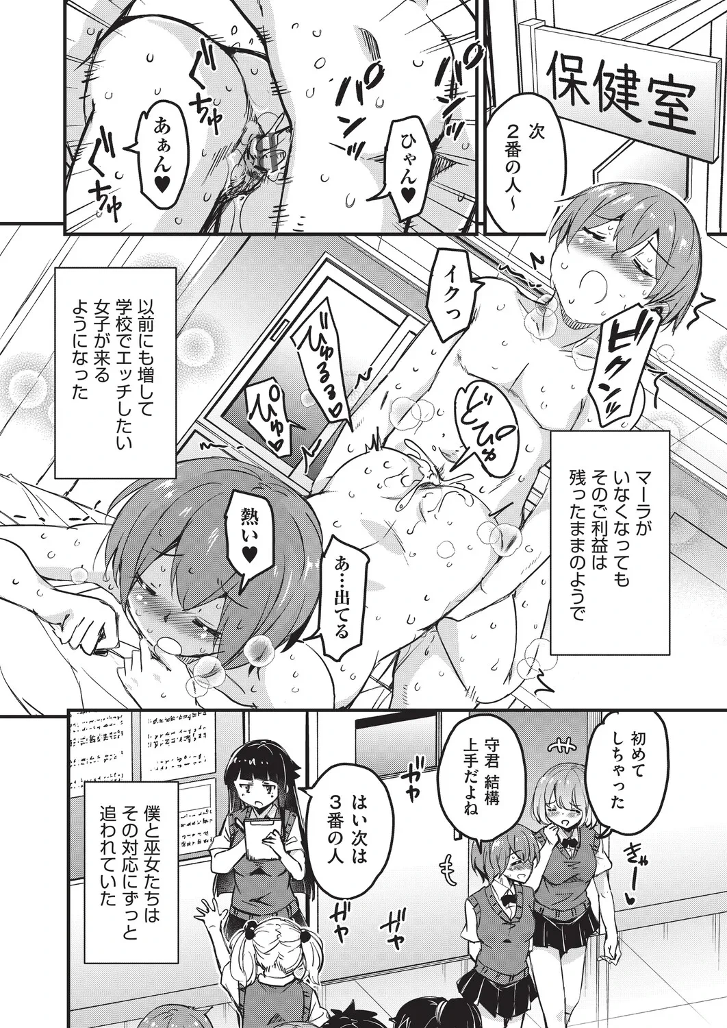 หน้า 179