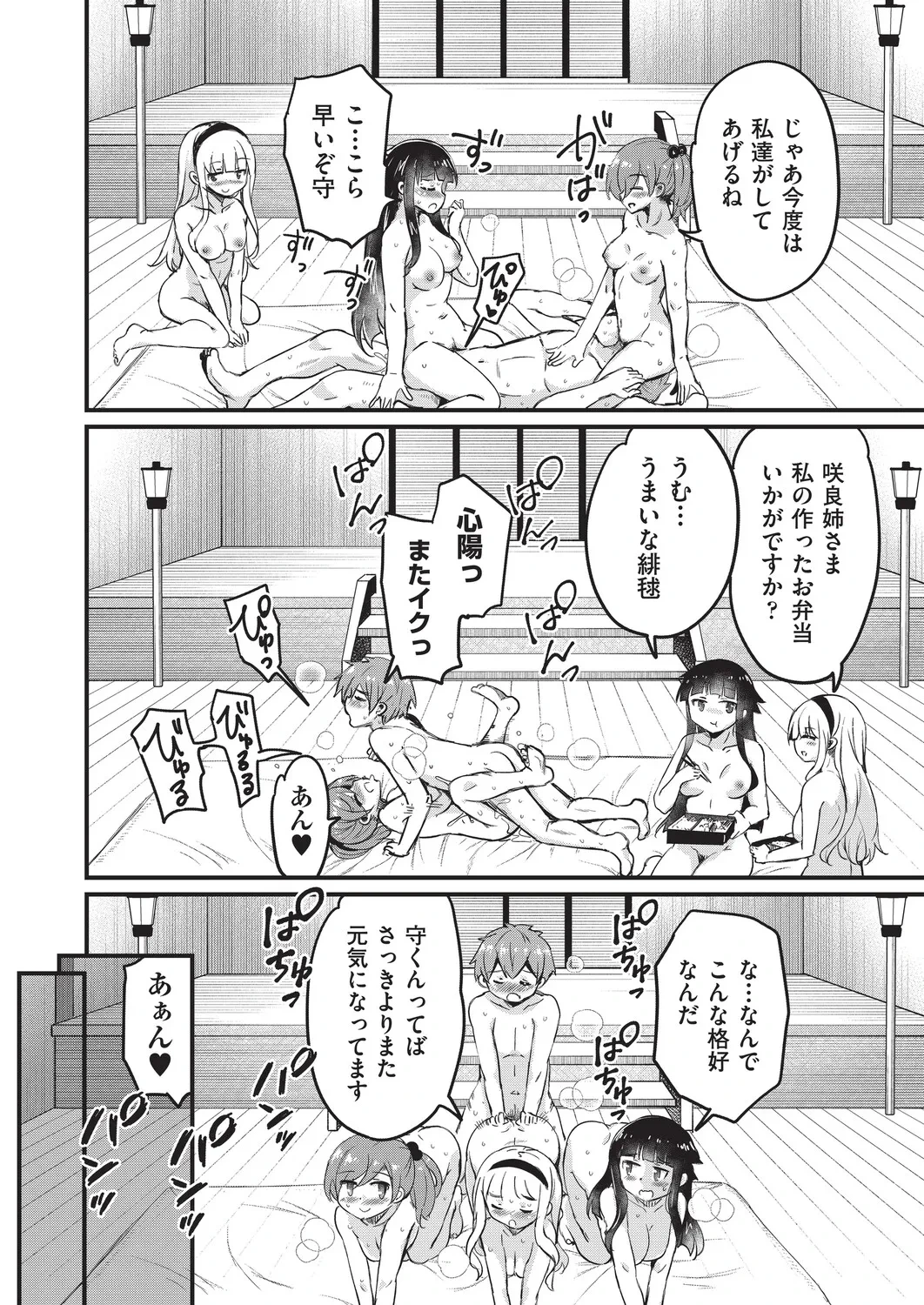 หน้า 197