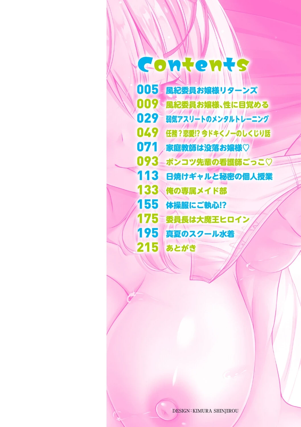 หน้า 5