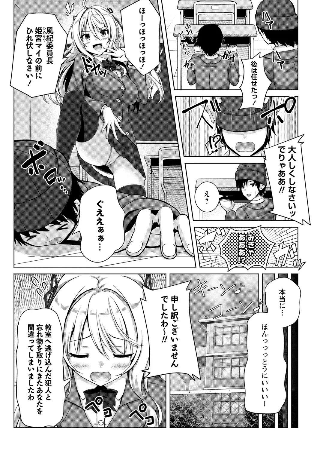 หน้า 11