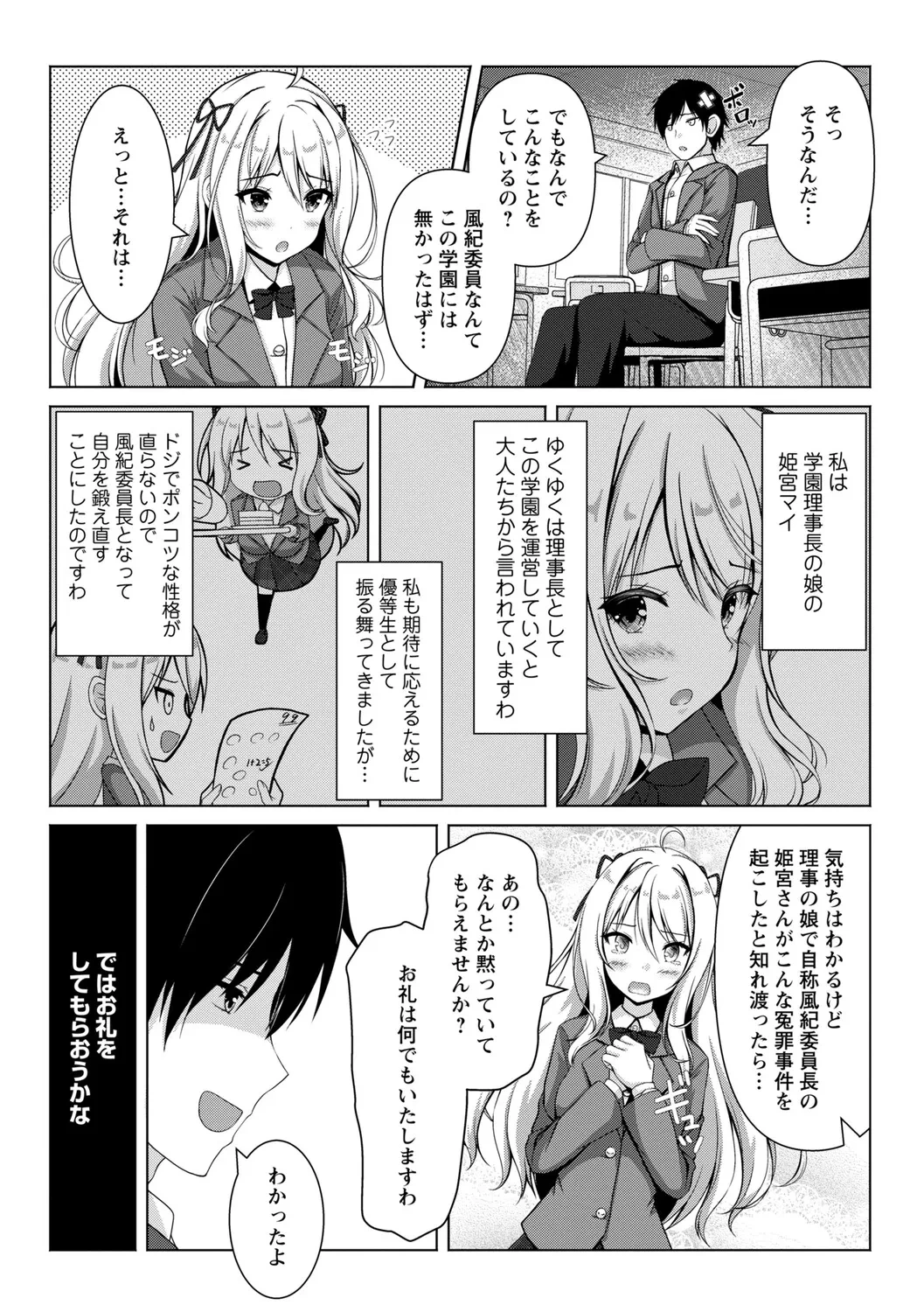 หน้า 12