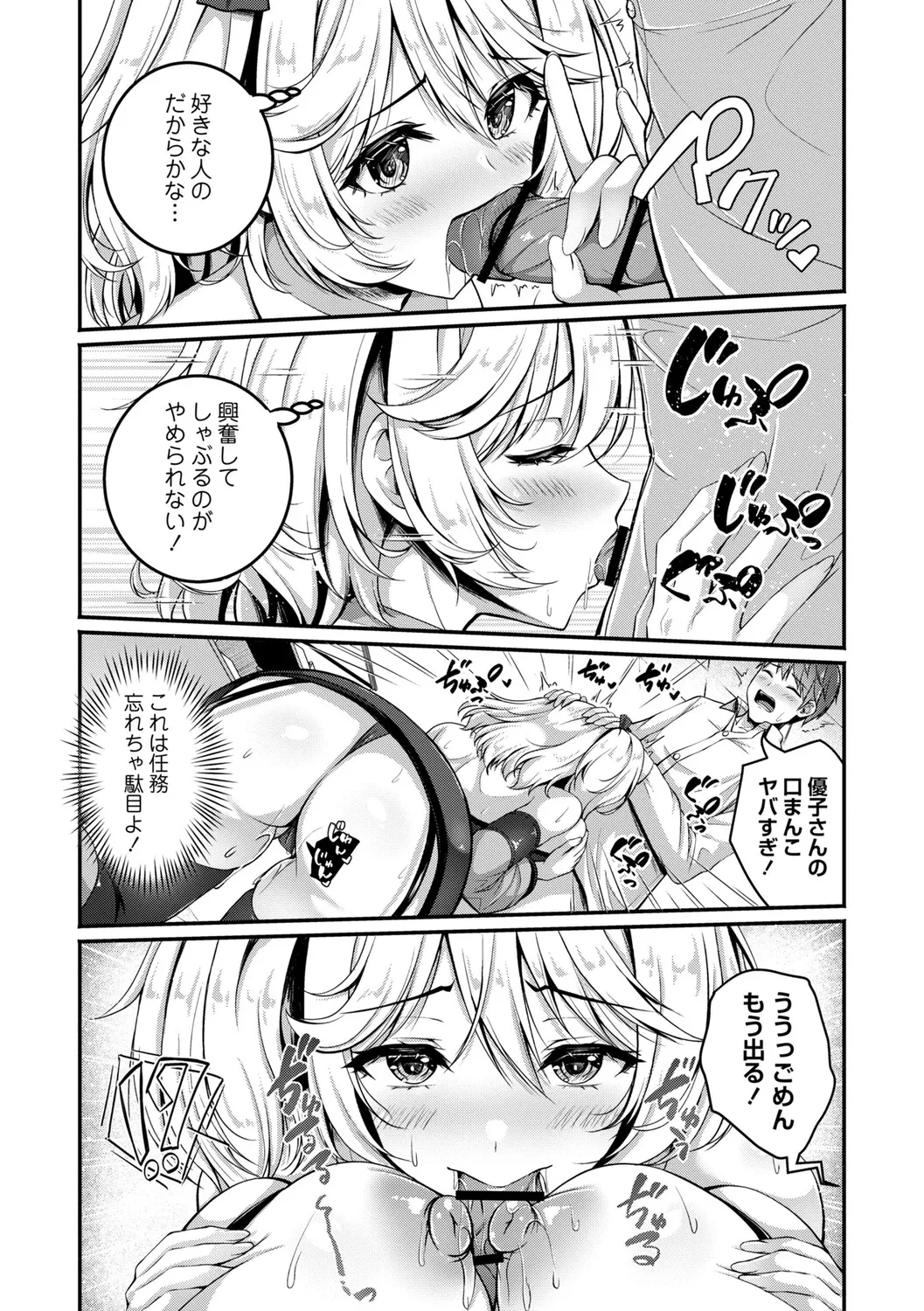 หน้า 61