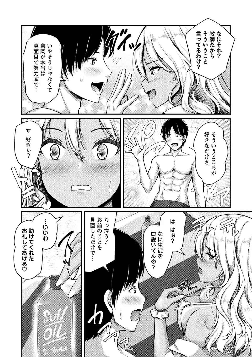 หน้า 119