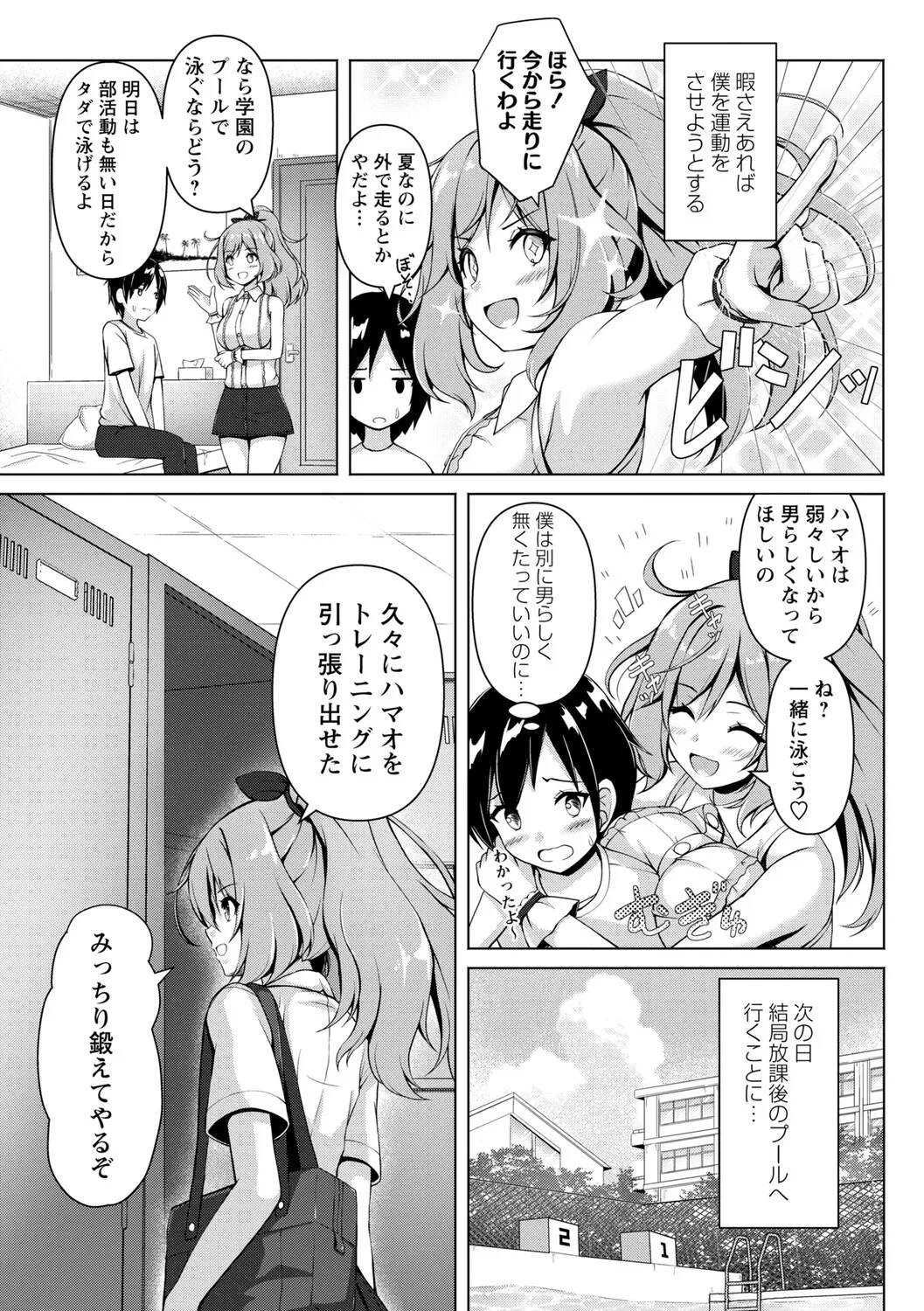 หน้า 198