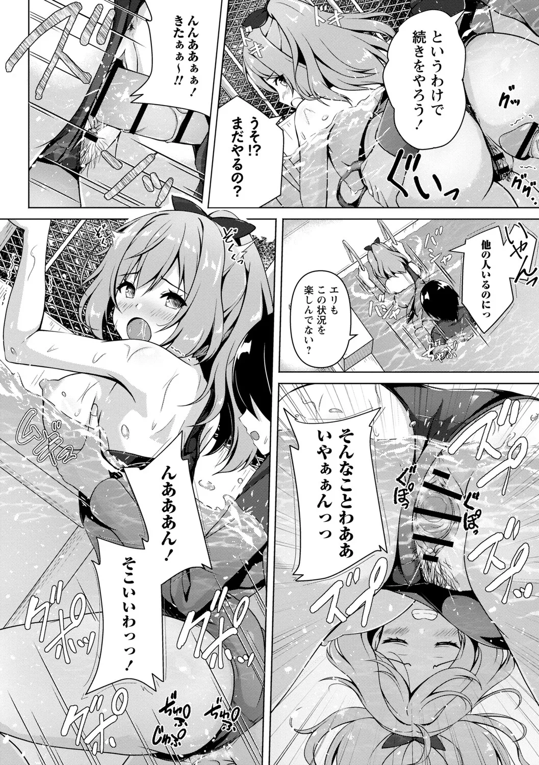 หน้า 211