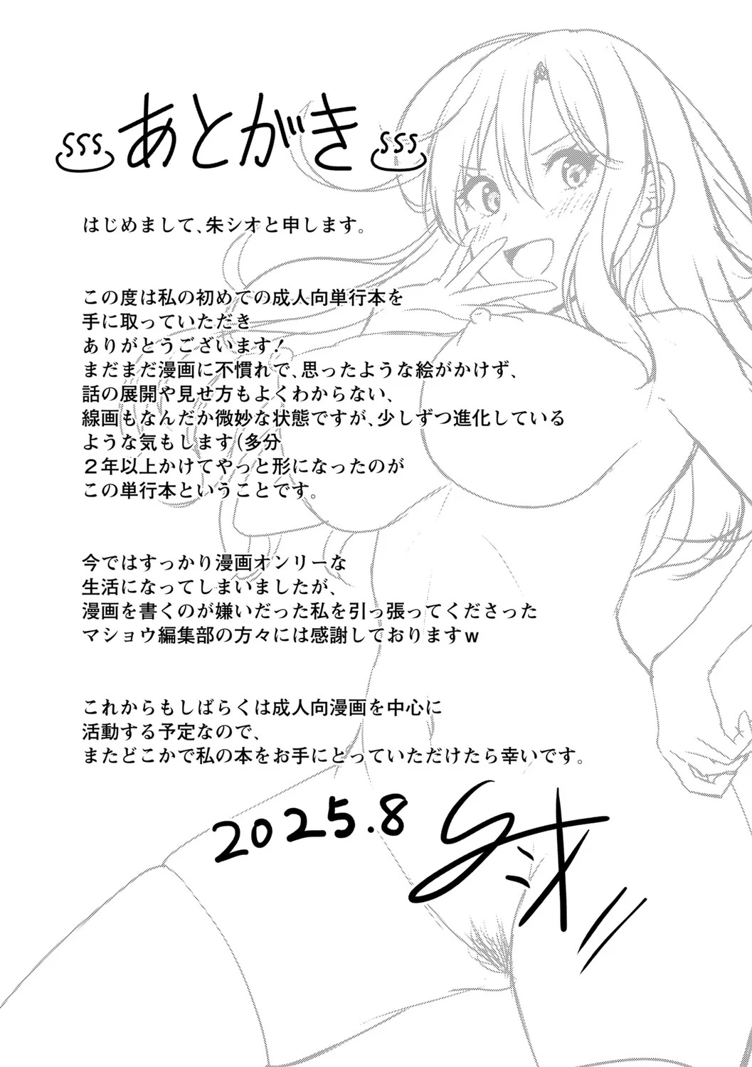 หน้า 216