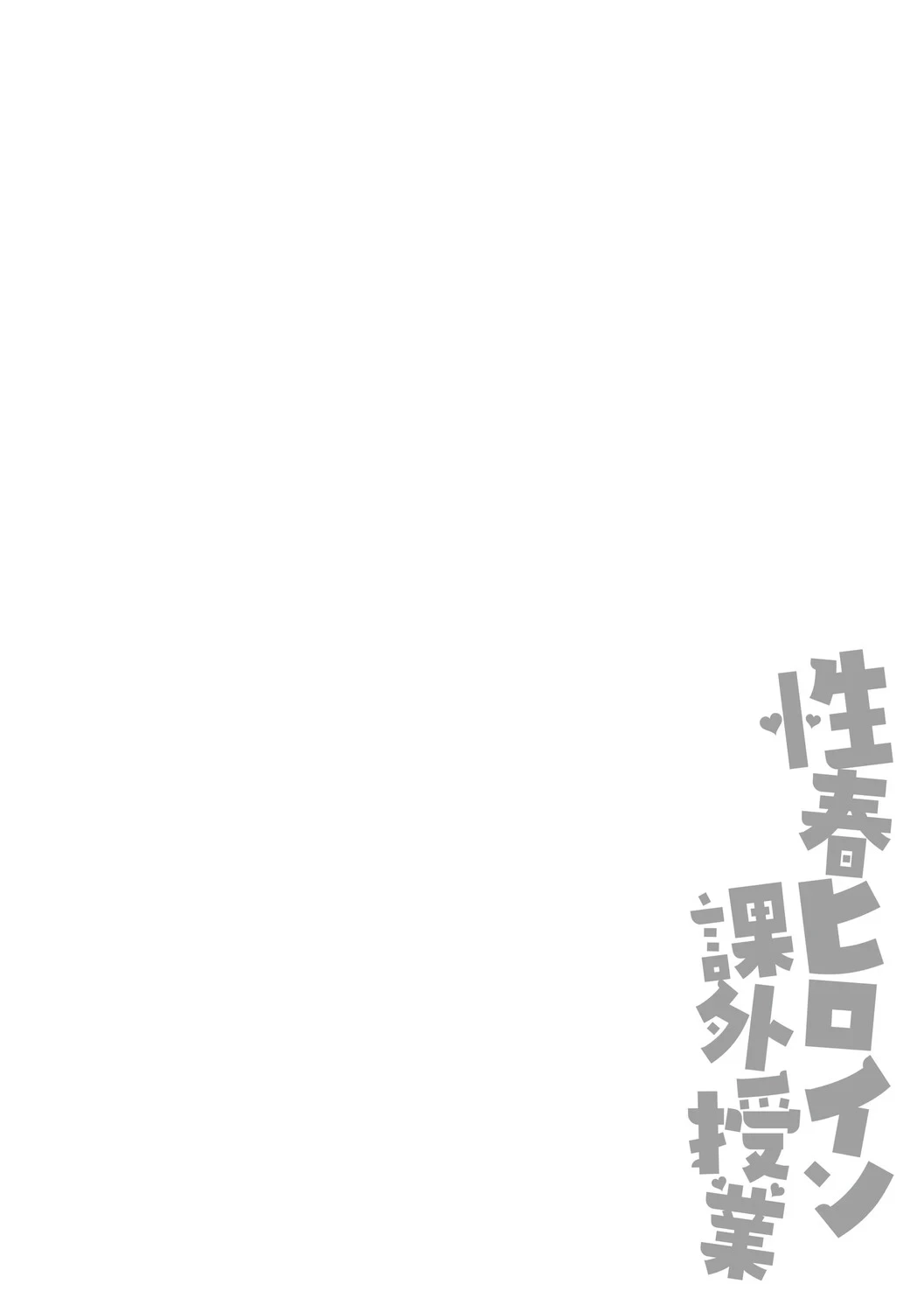 หน้า 217