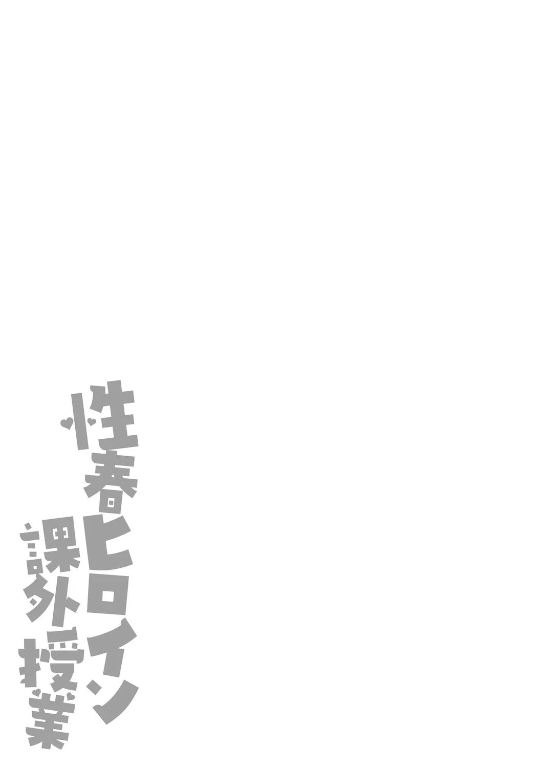 หน้า 274