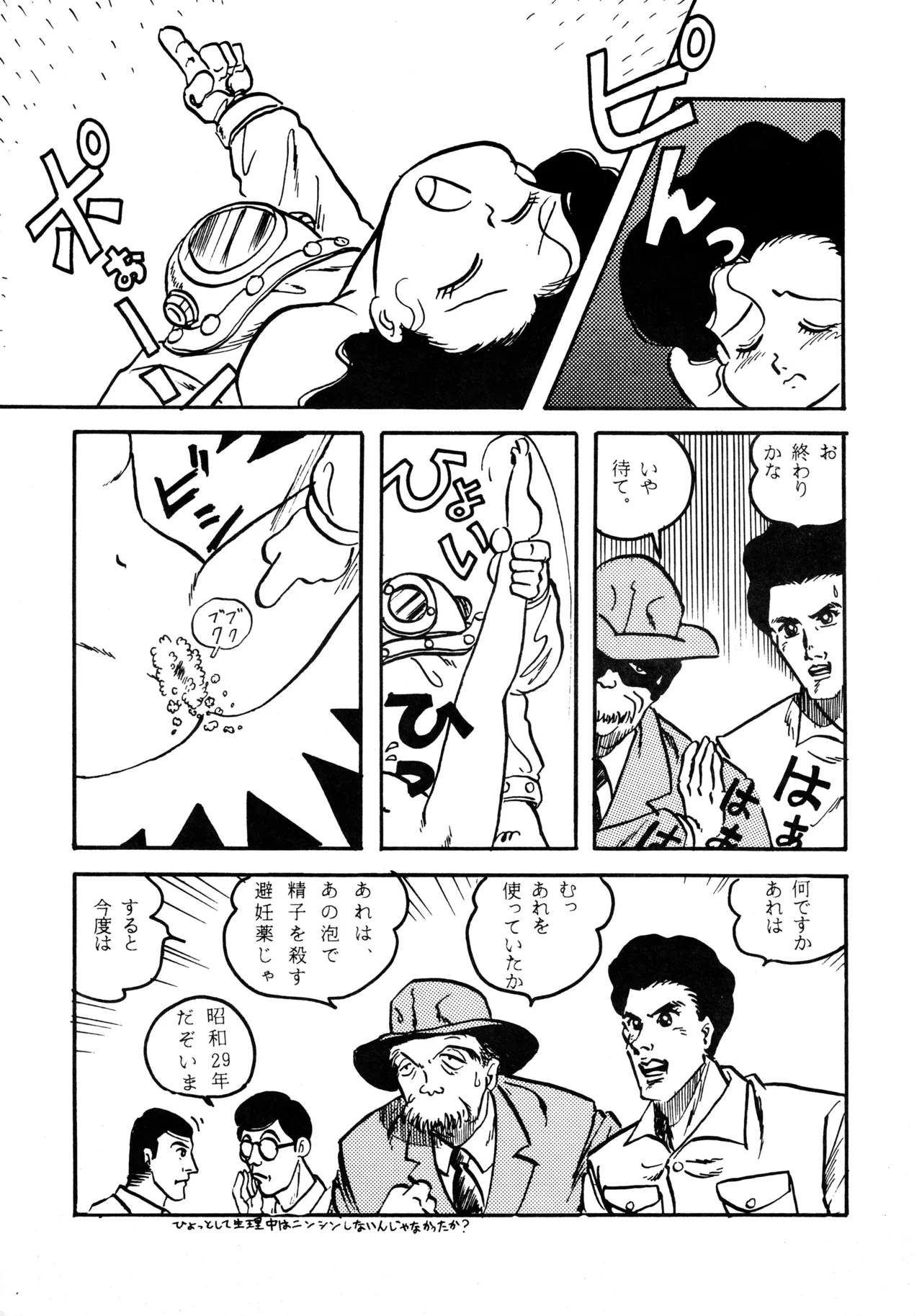 หน้า 9