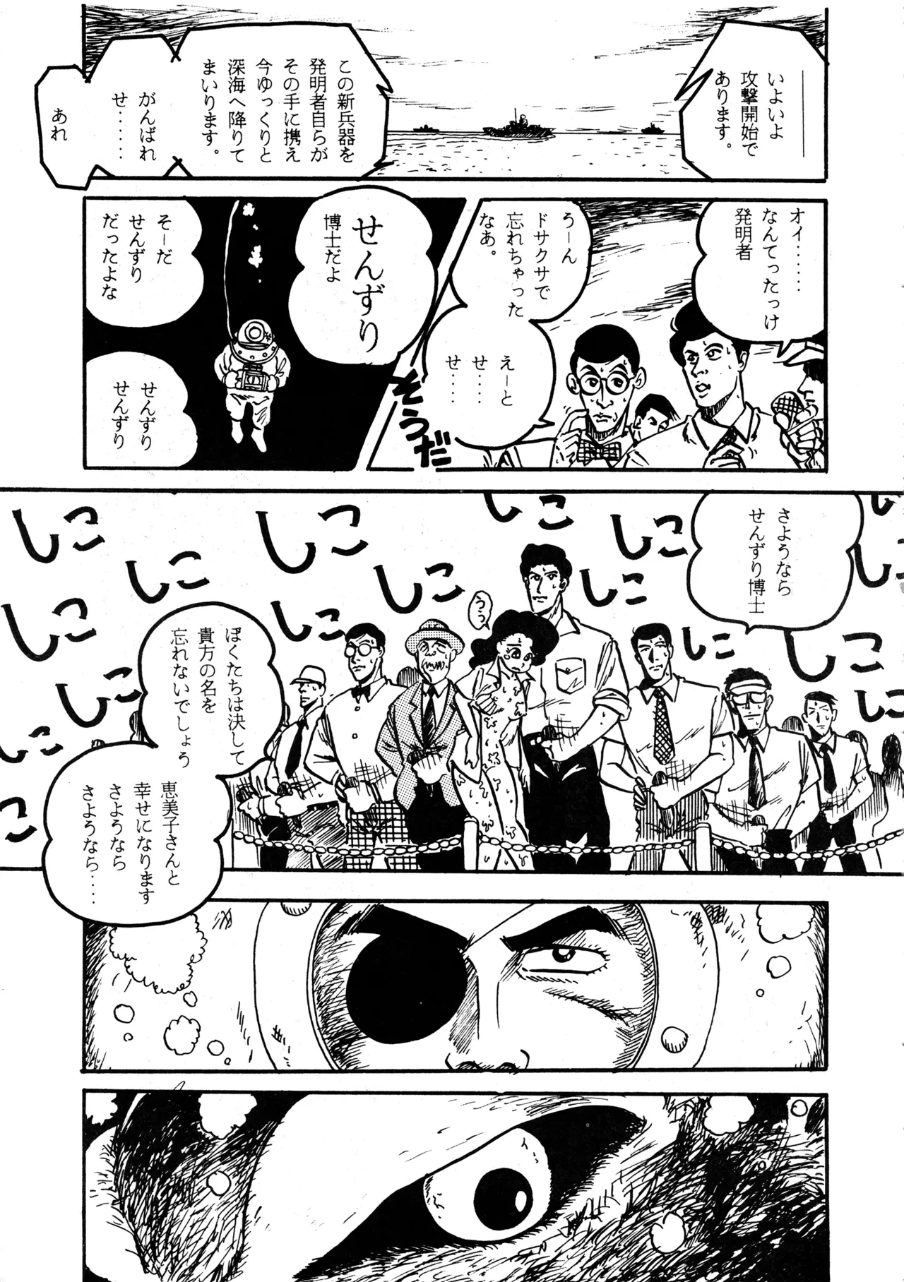 หน้า 11
