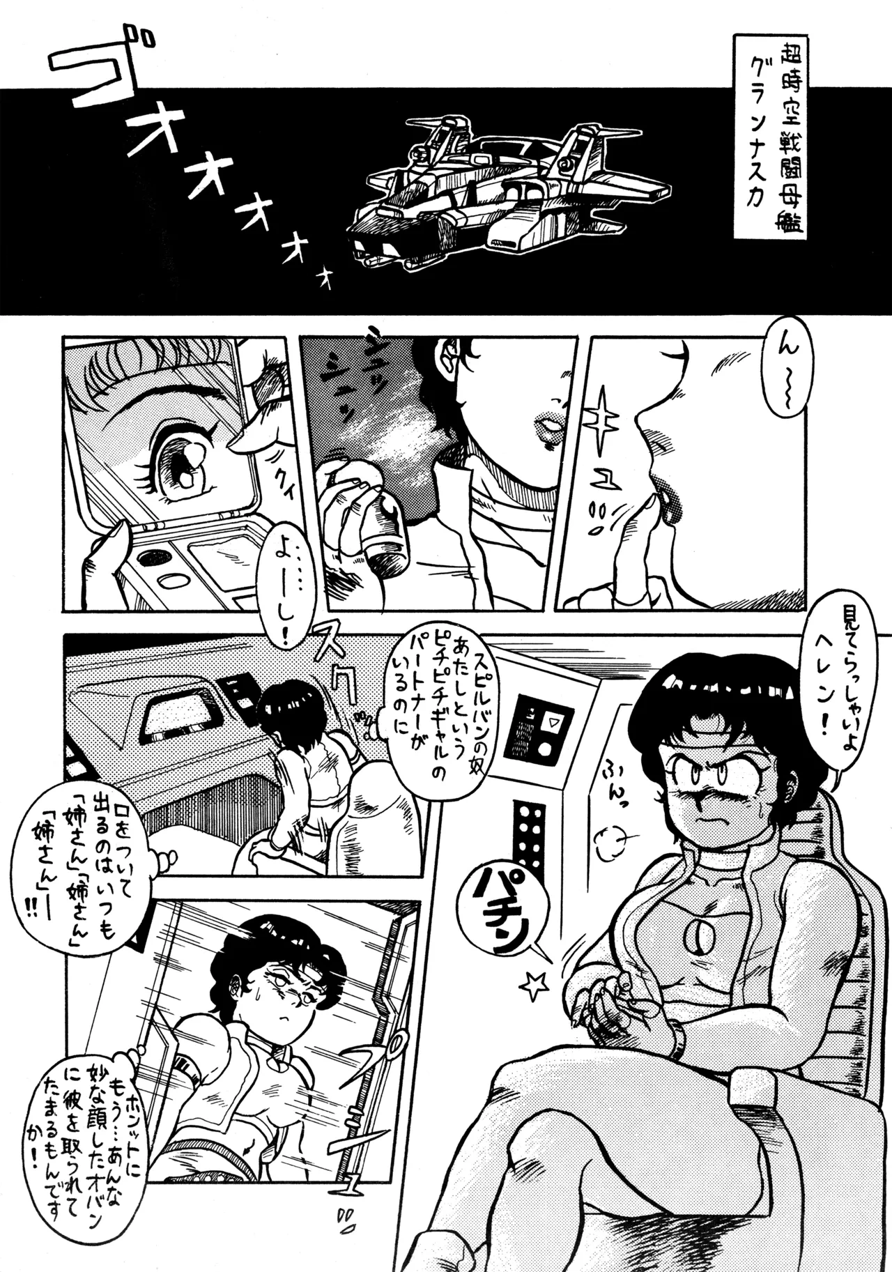หน้า 16