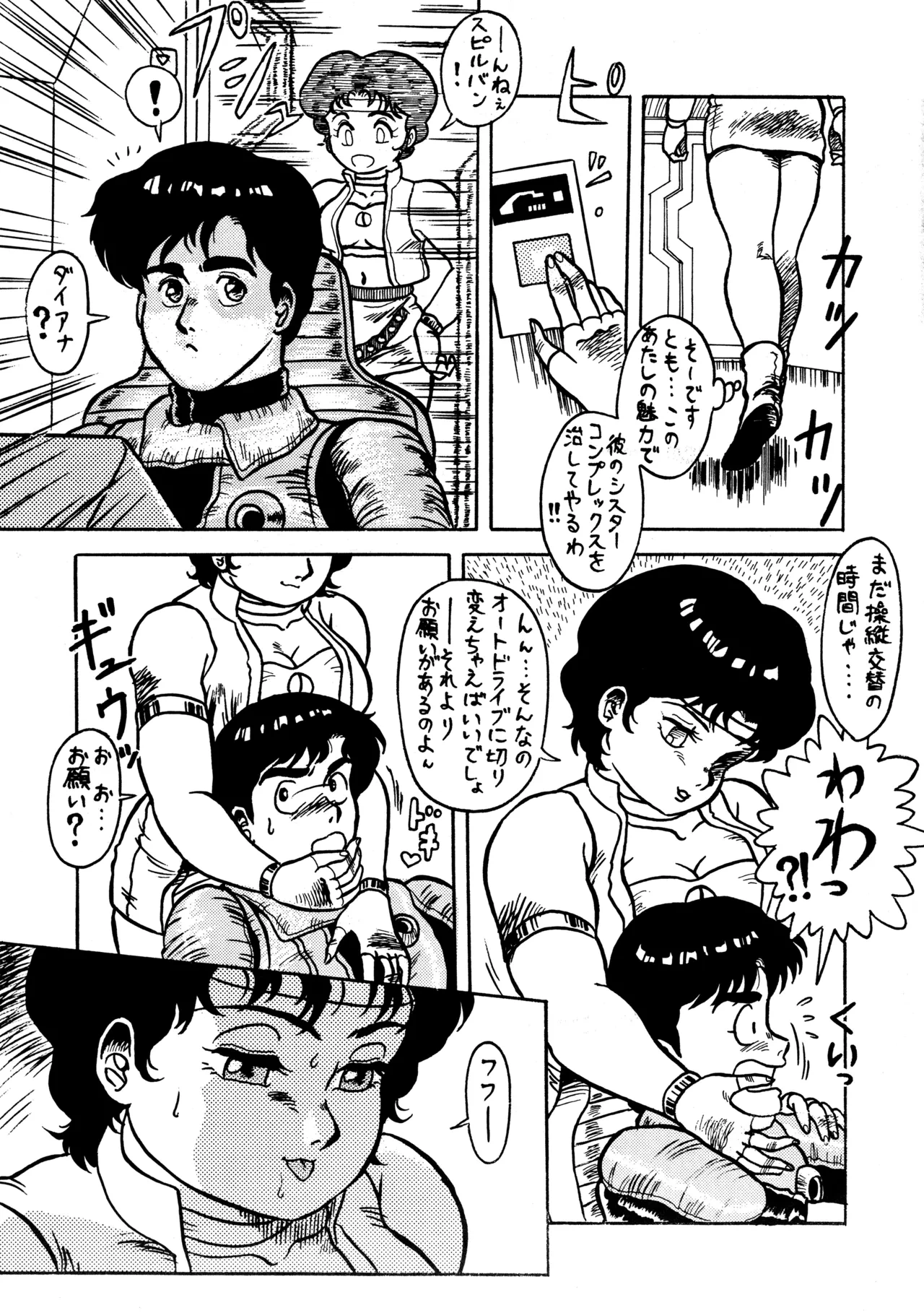 หน้า 17
