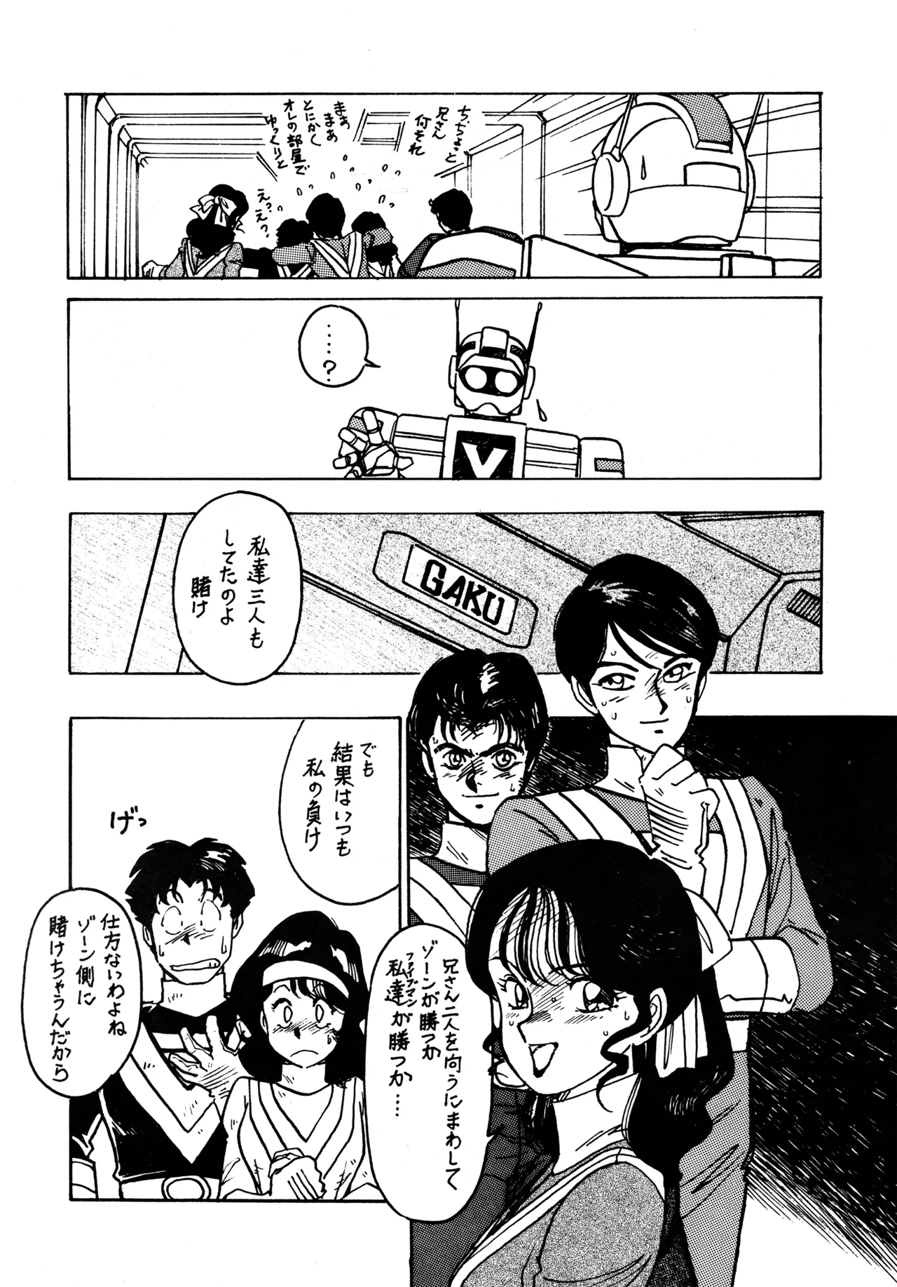 หน้า 32