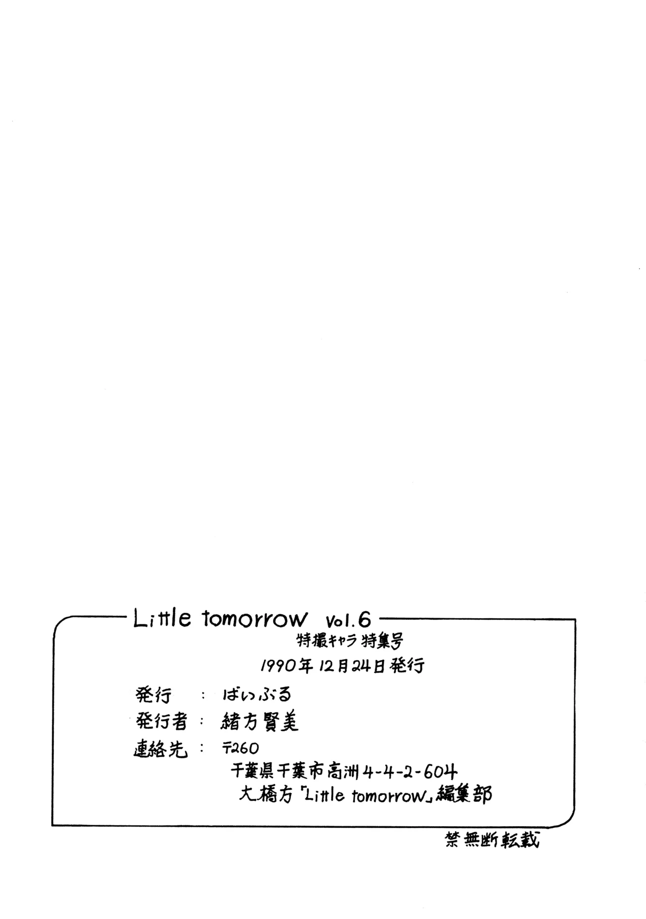 หน้า 51