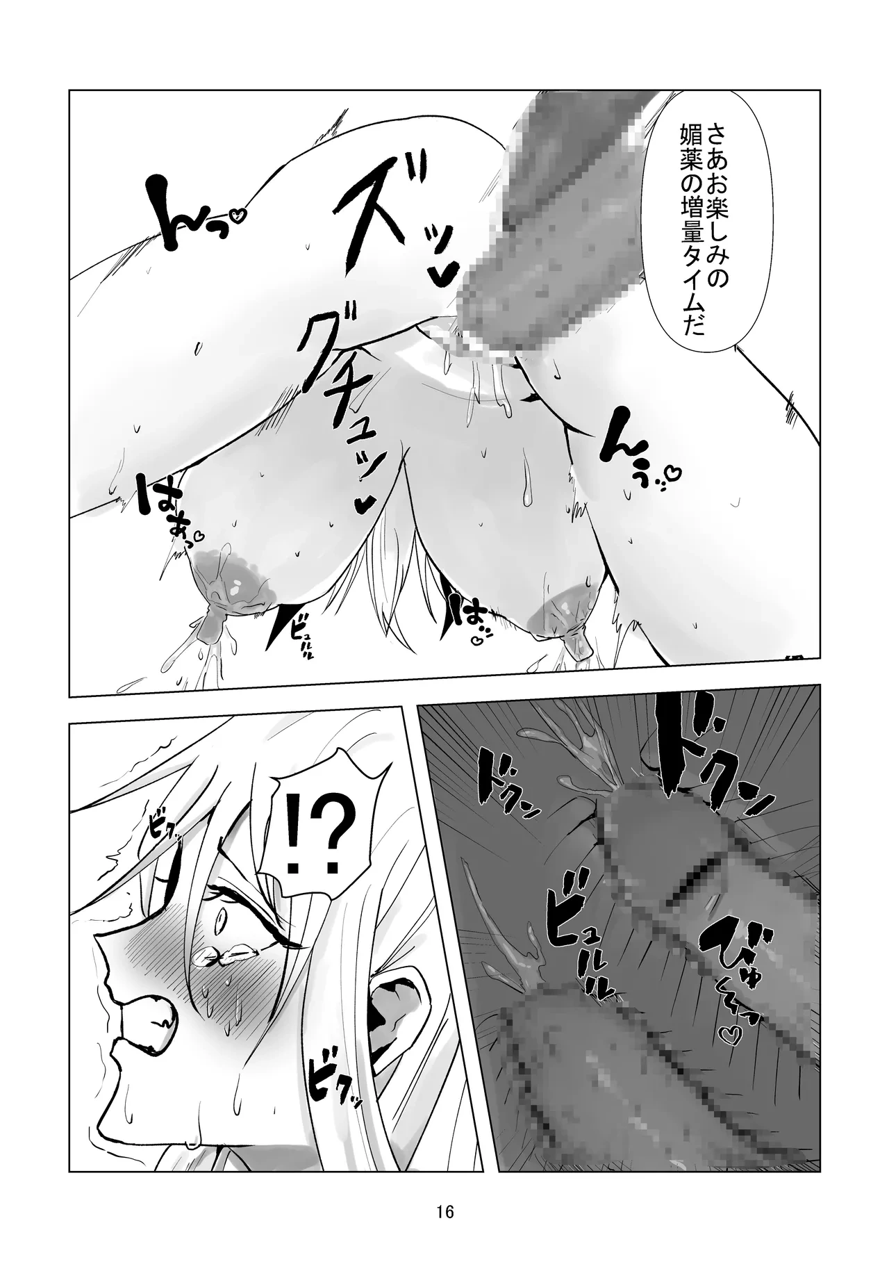 หน้า 16