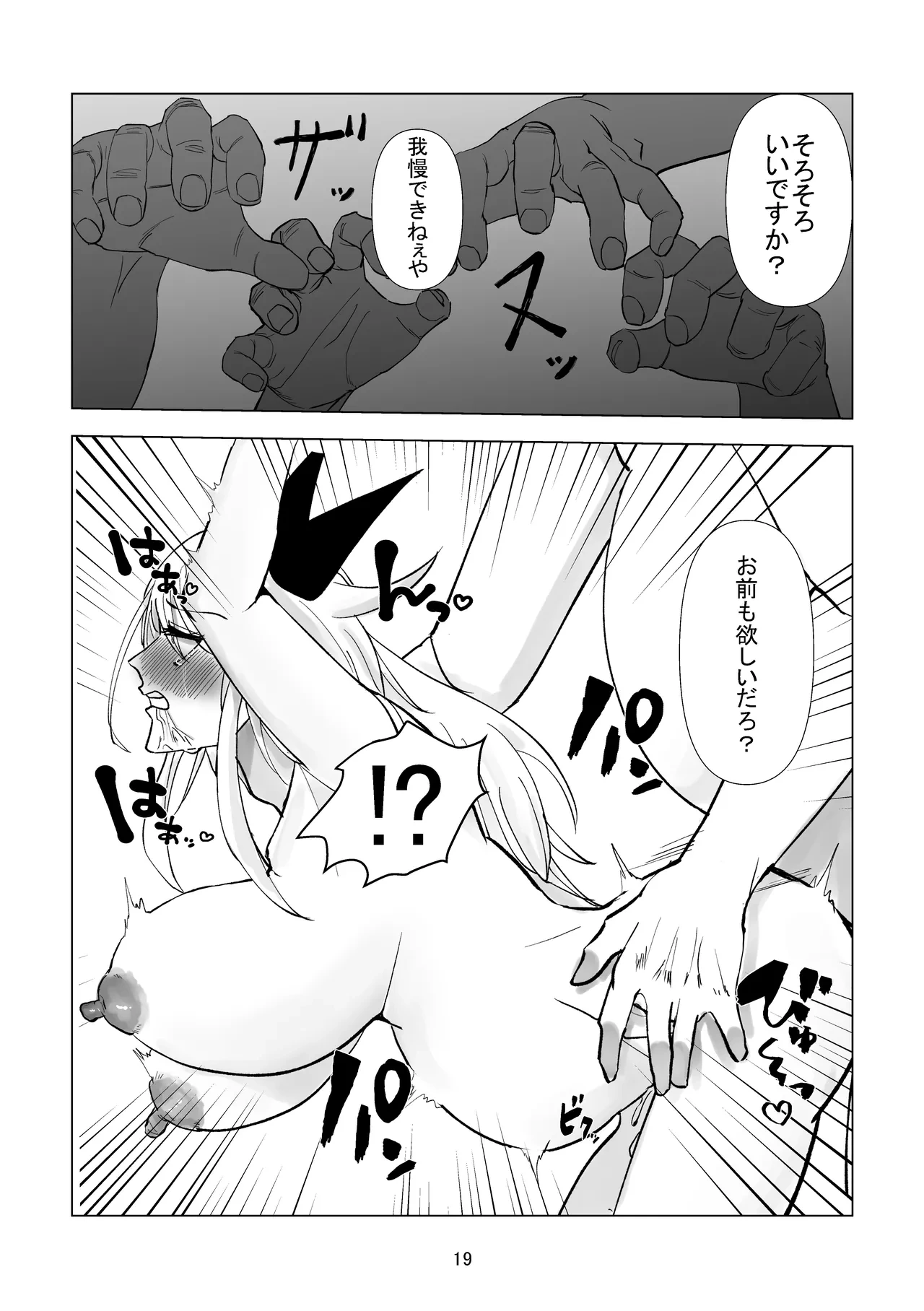หน้า 19