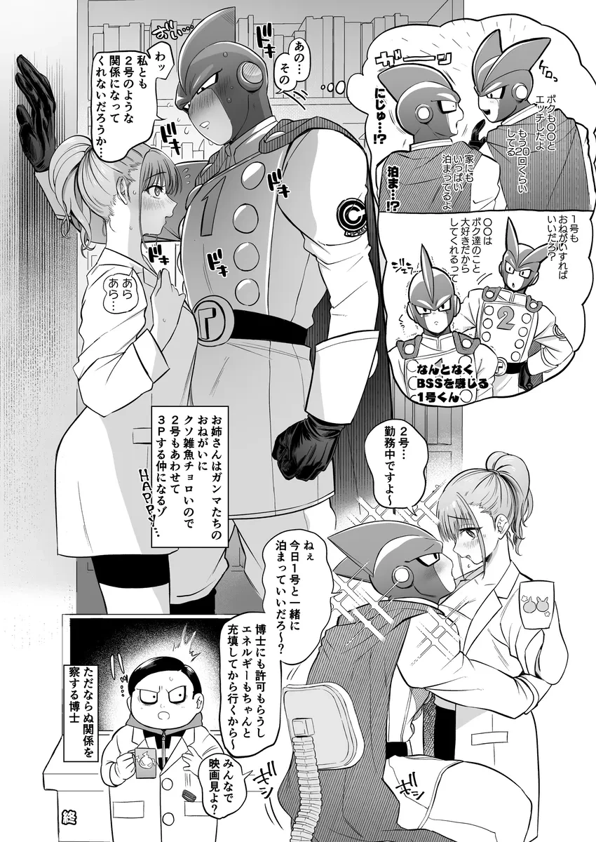 หน้า 9