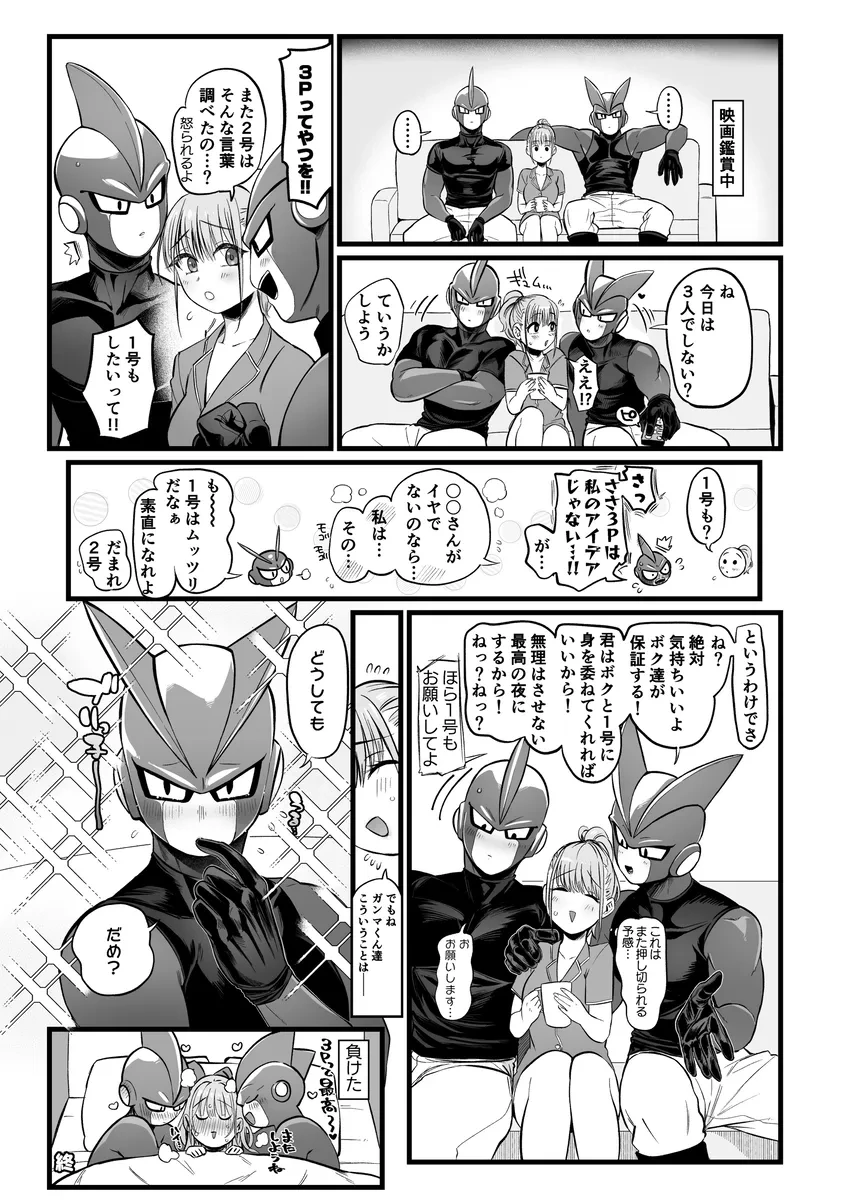 หน้า 10