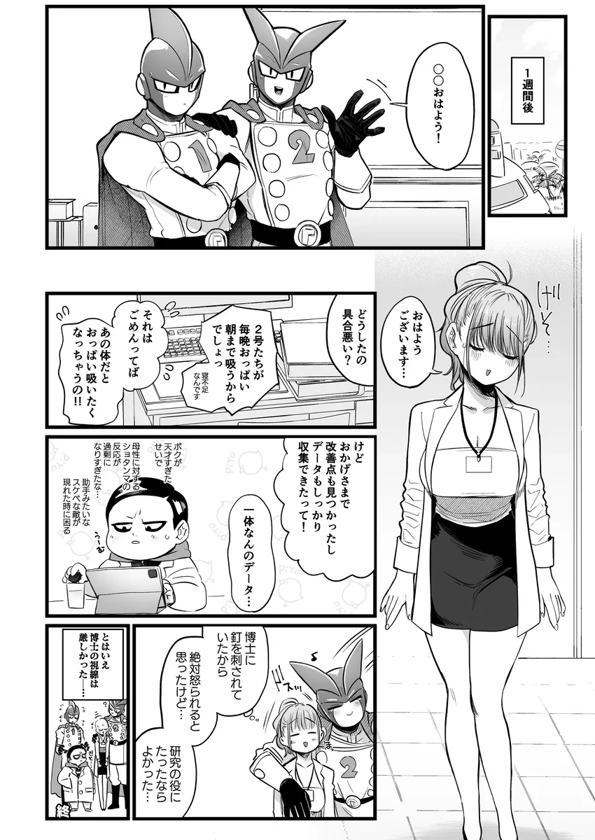 หน้า 39