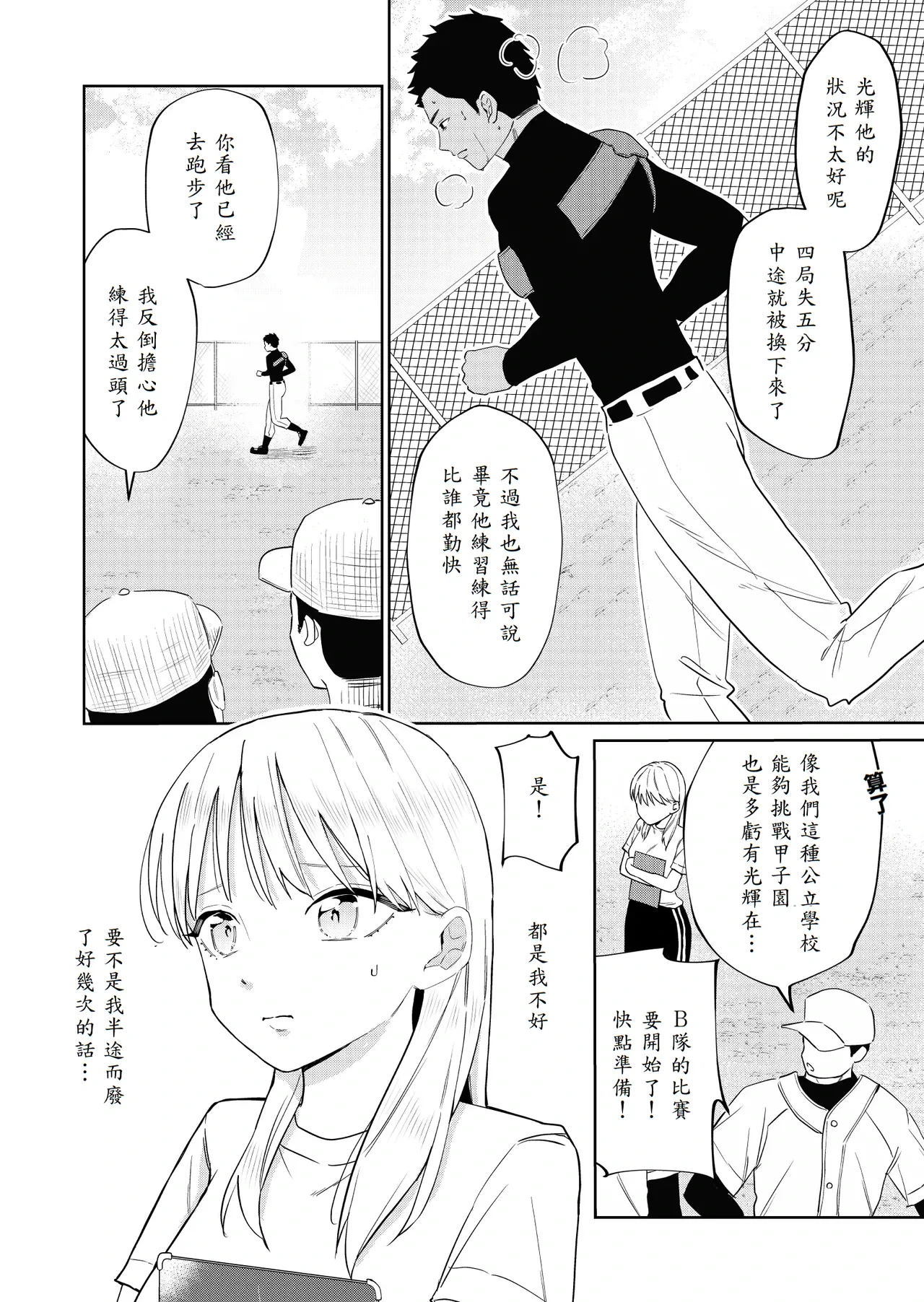 หน้า 21