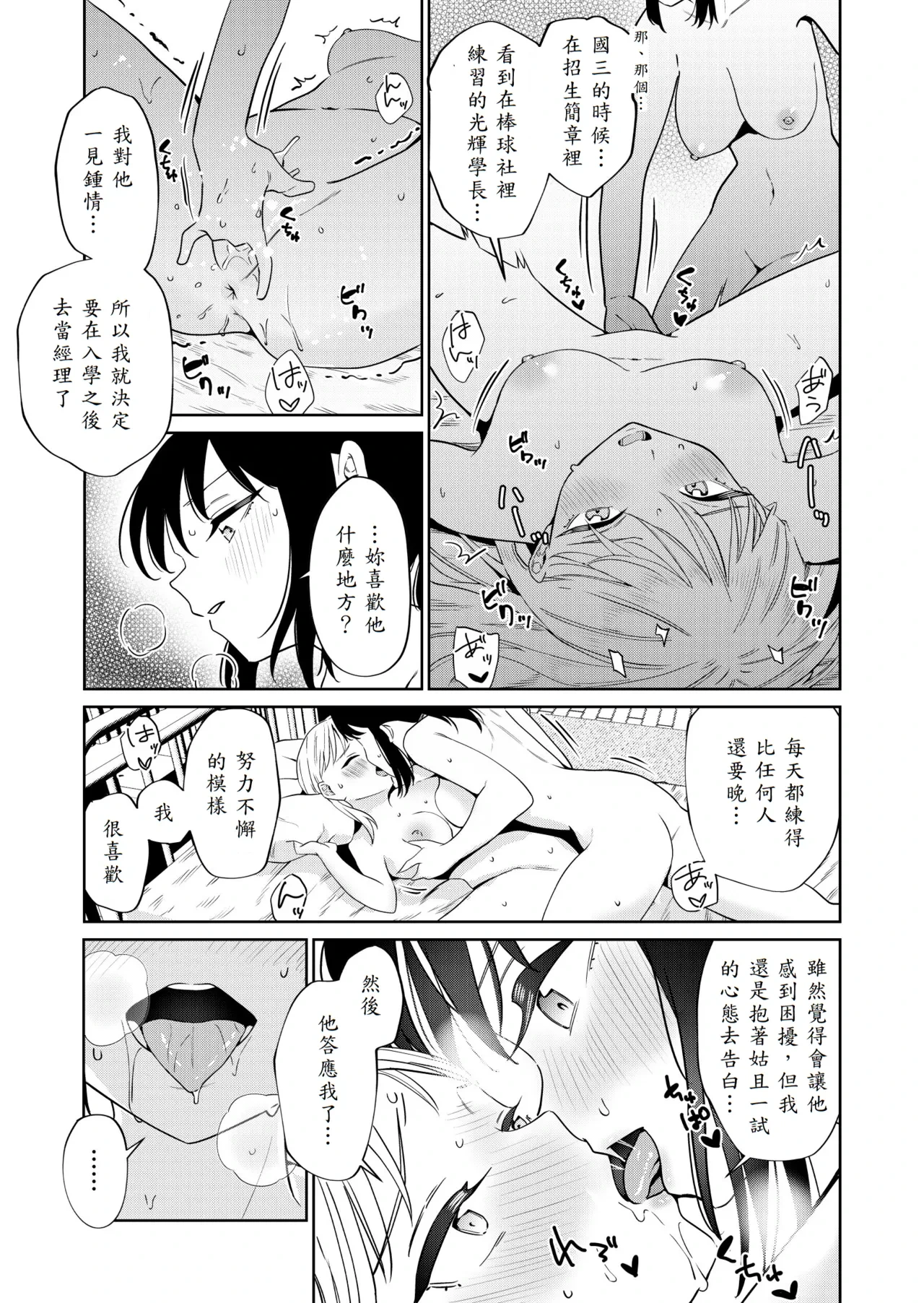 หน้า 19