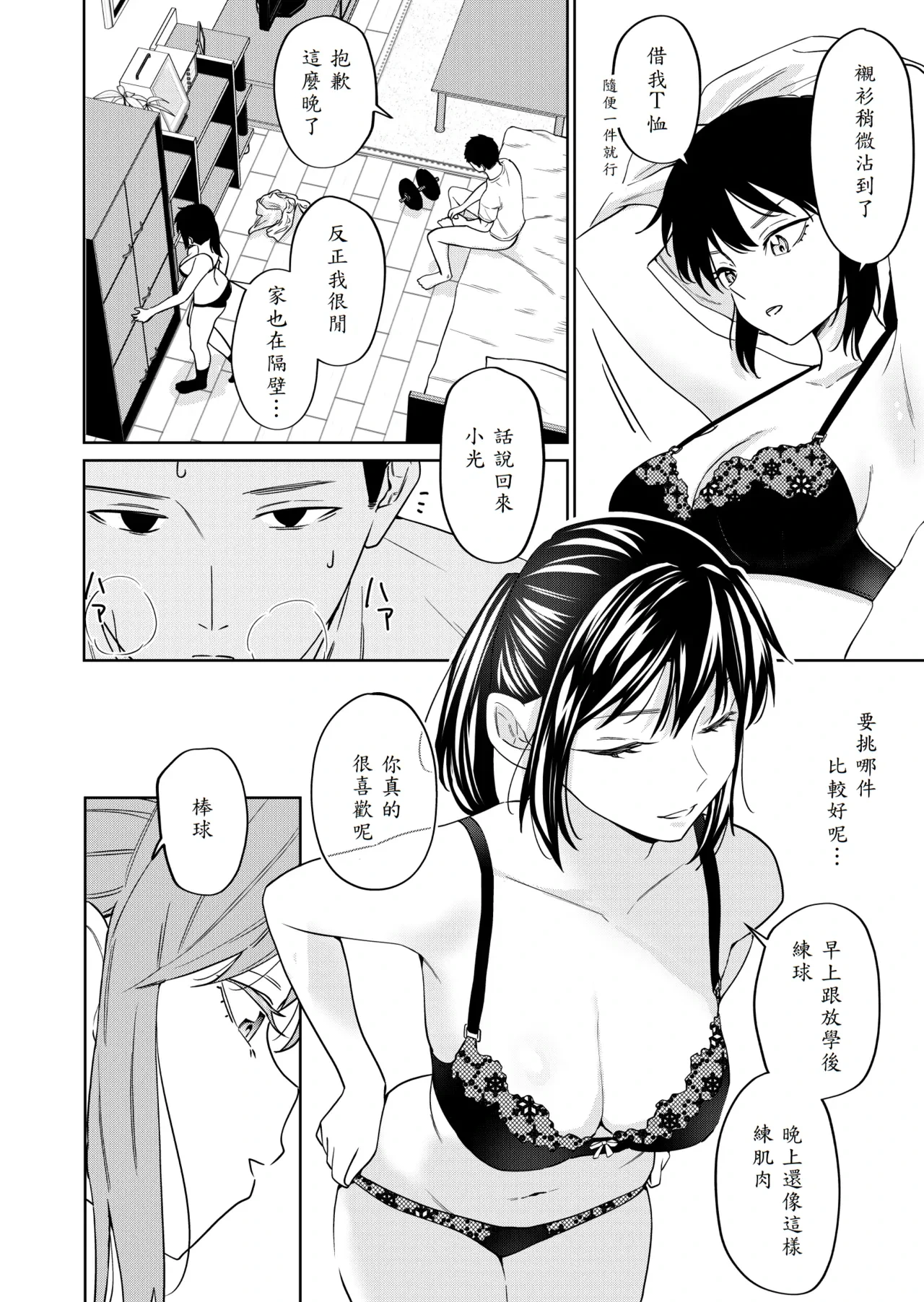 หน้า 12
