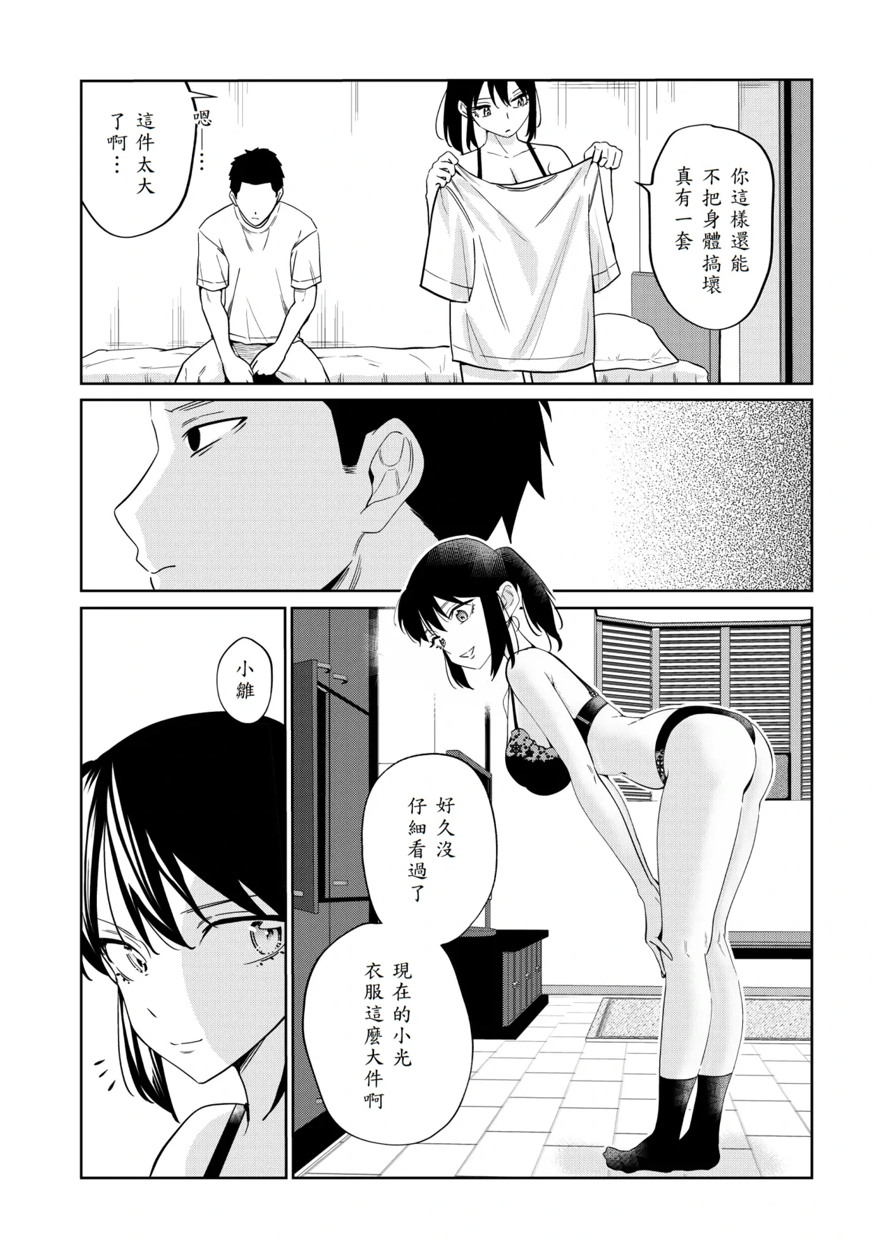 หน้า 13