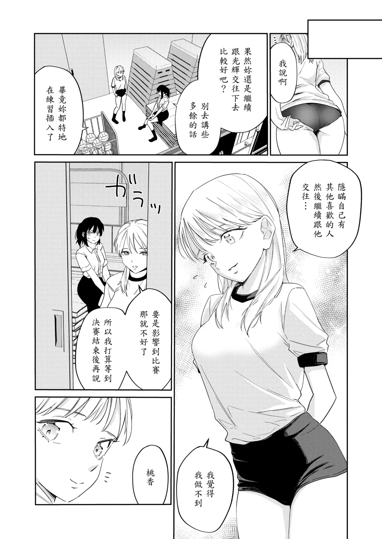 หน้า 28