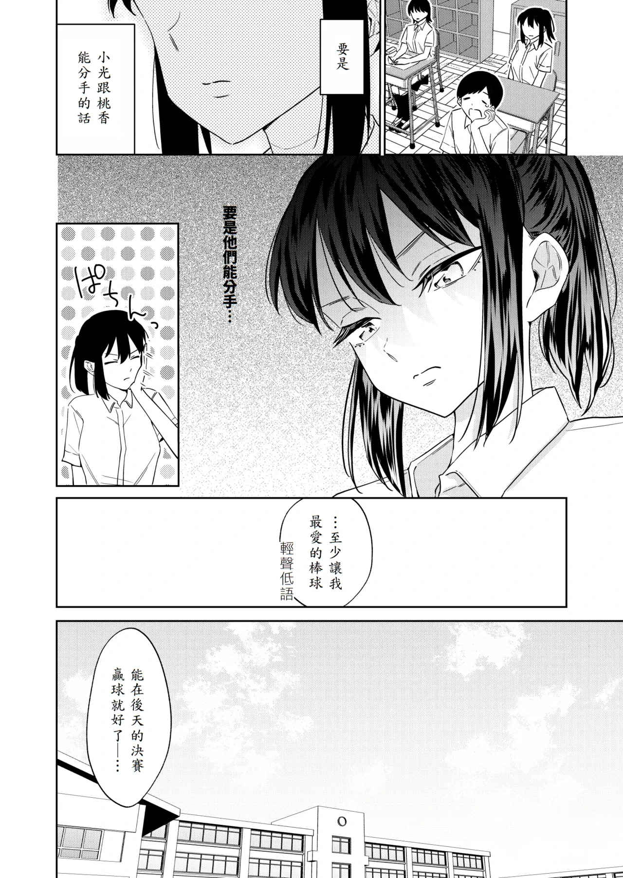 หน้า 34