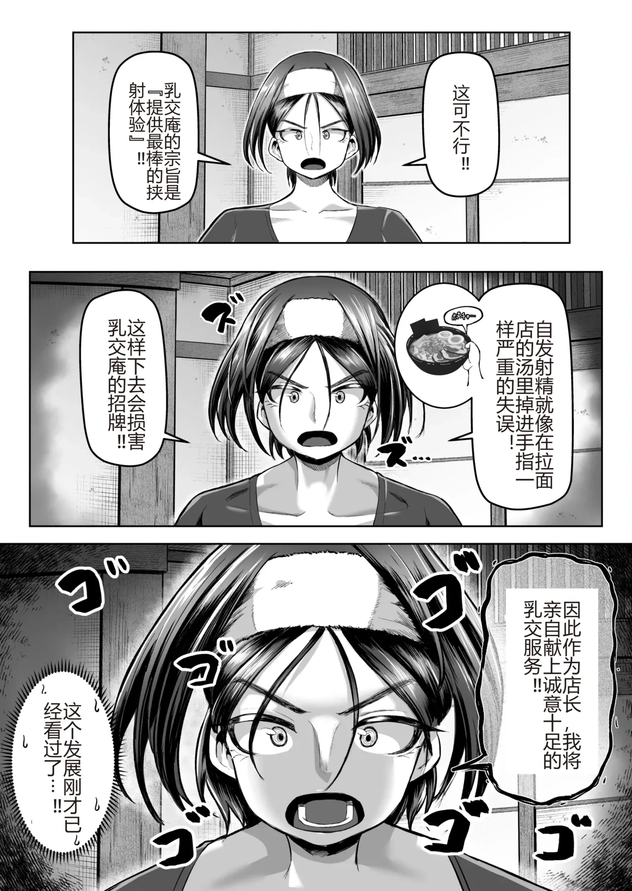 หน้า 25