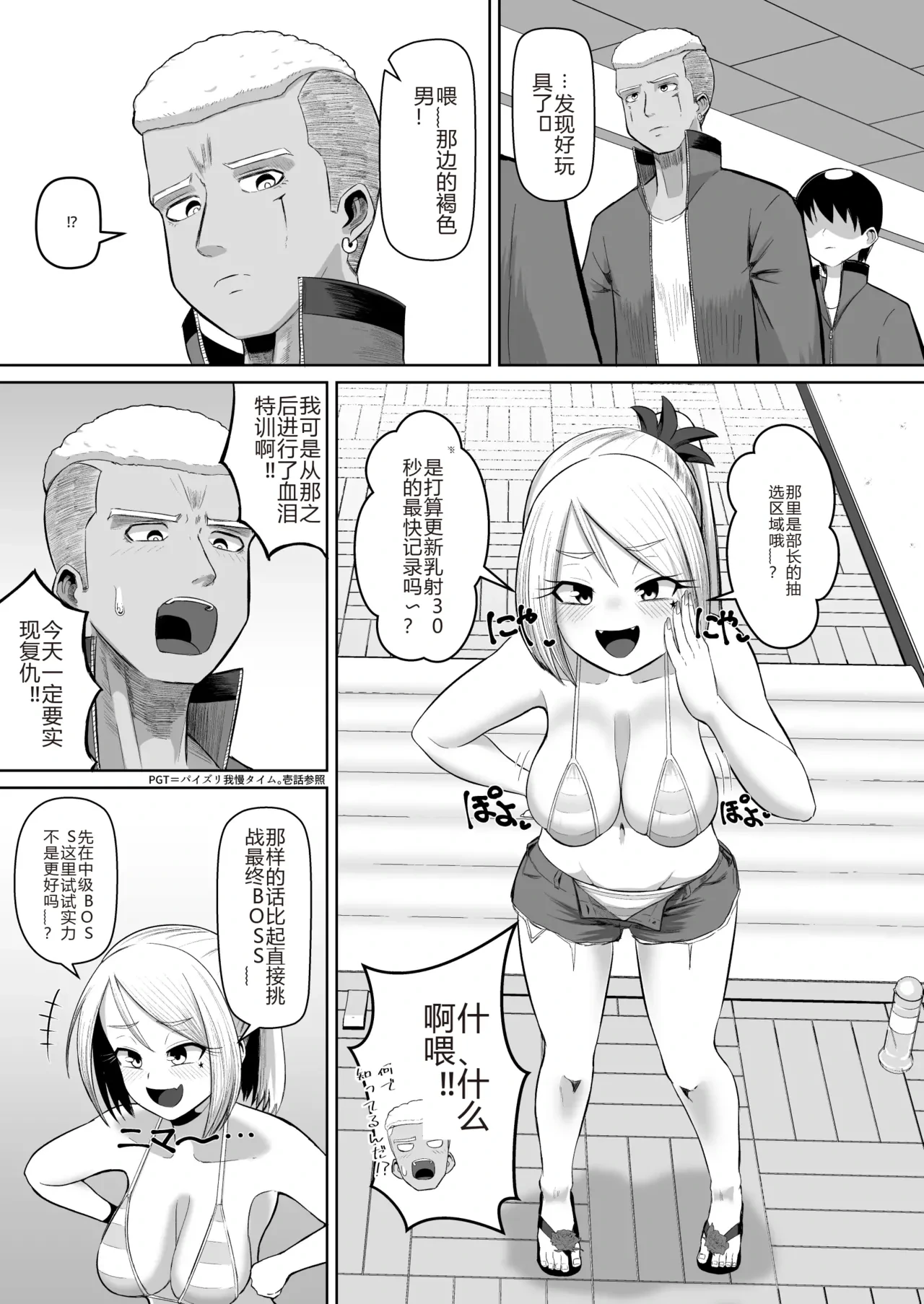หน้า 11