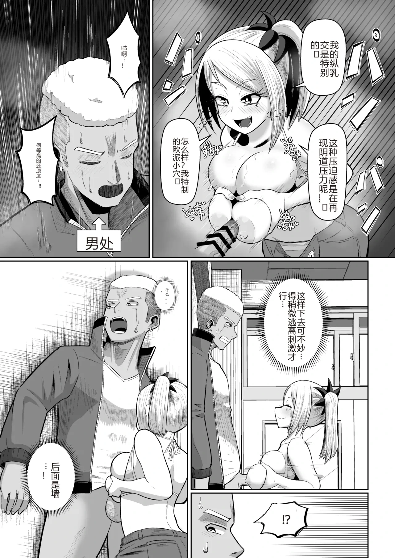 หน้า 15